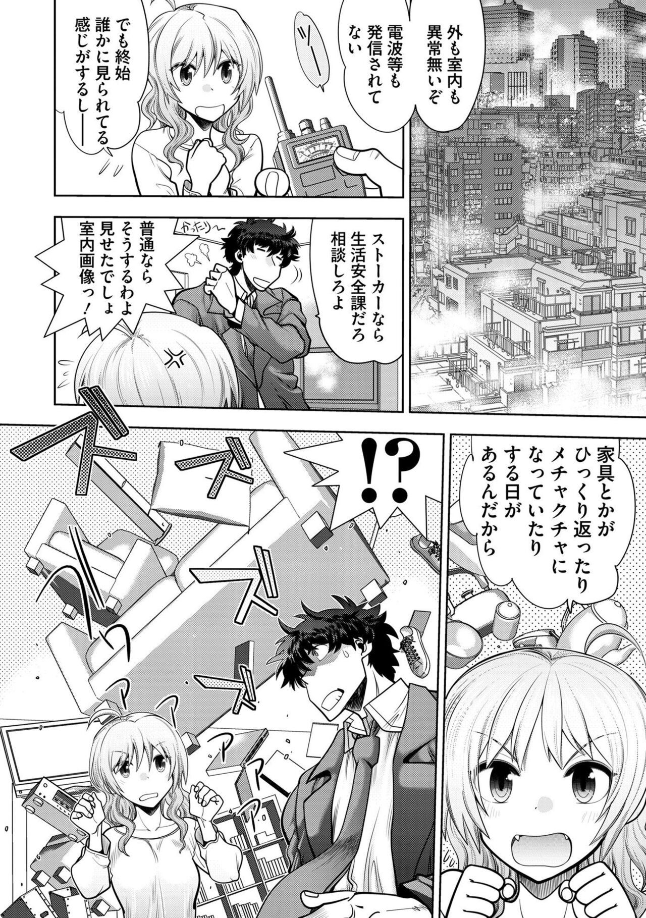 Page 66
