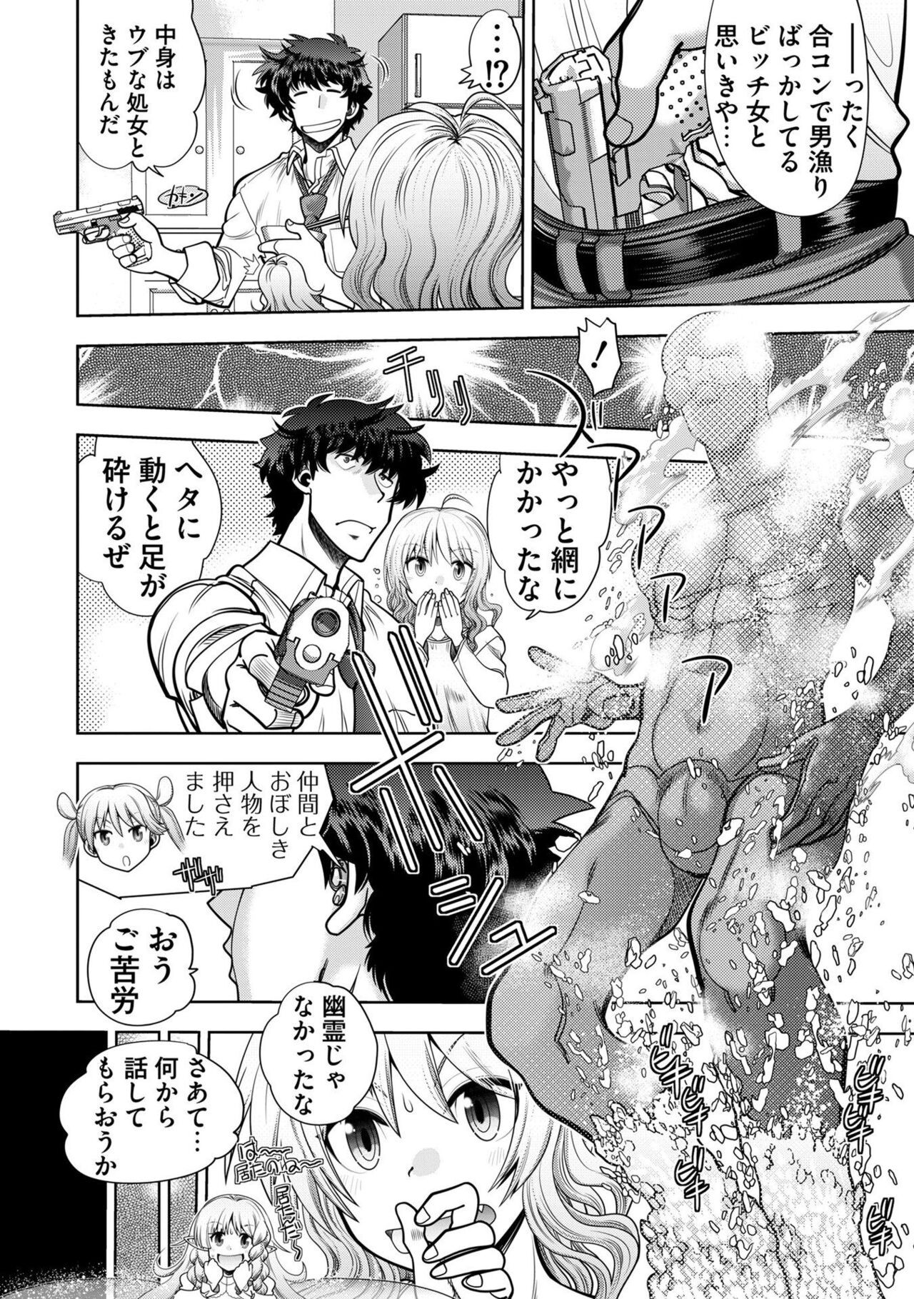 Page 70
