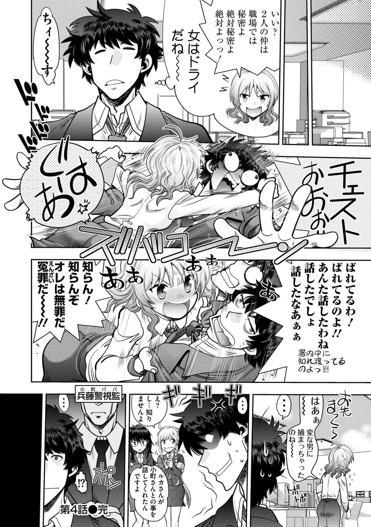 Page 84