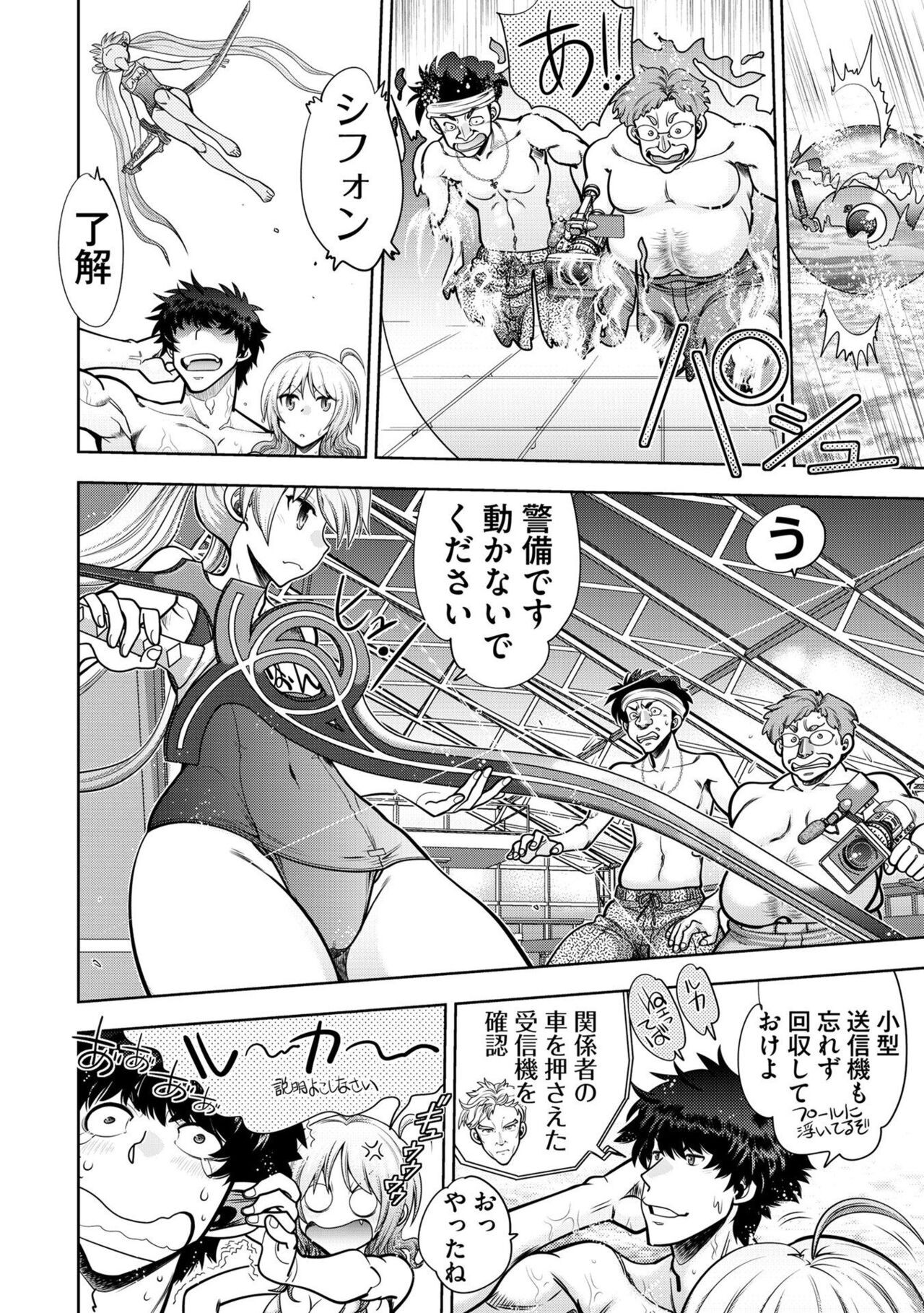 Page 88