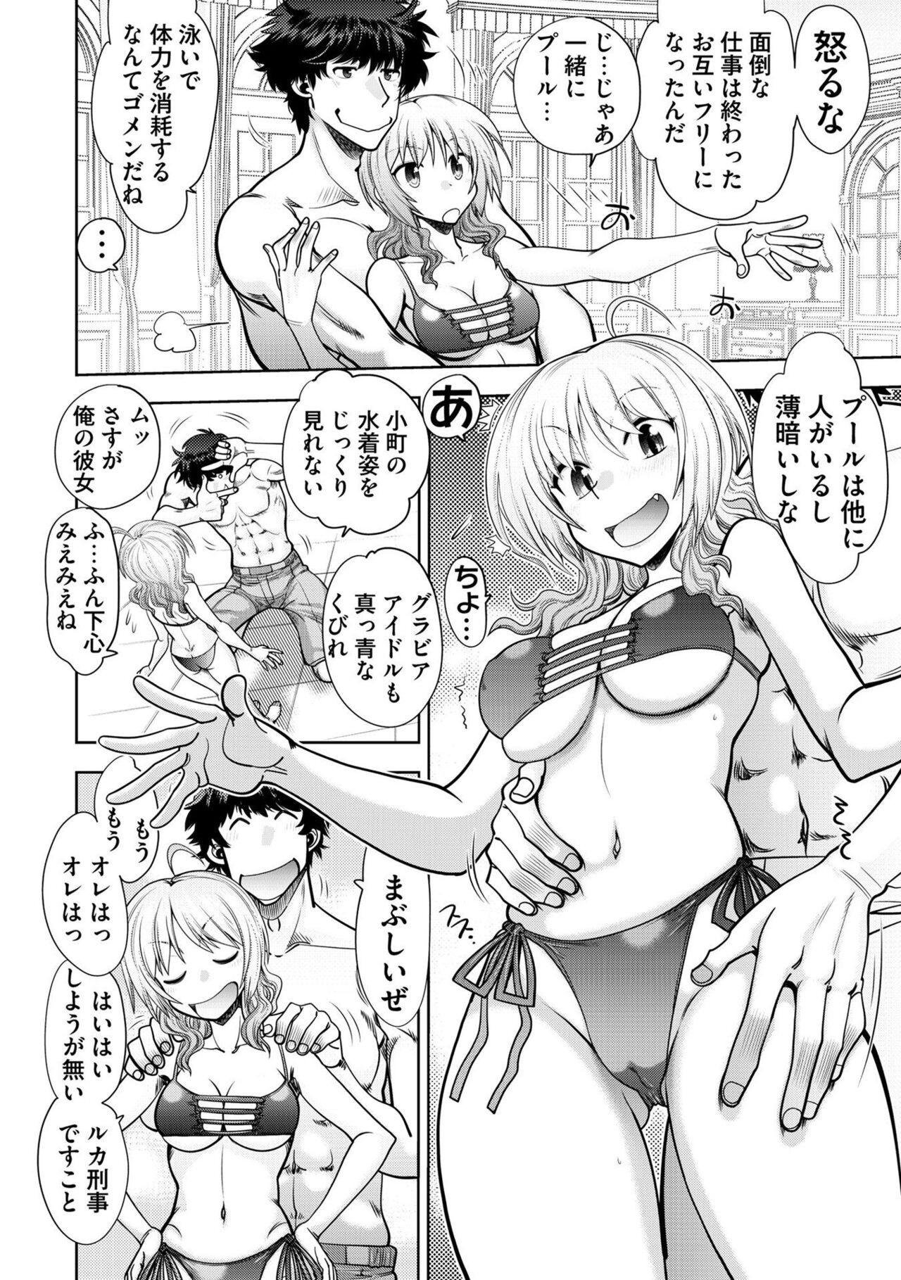 Page 90