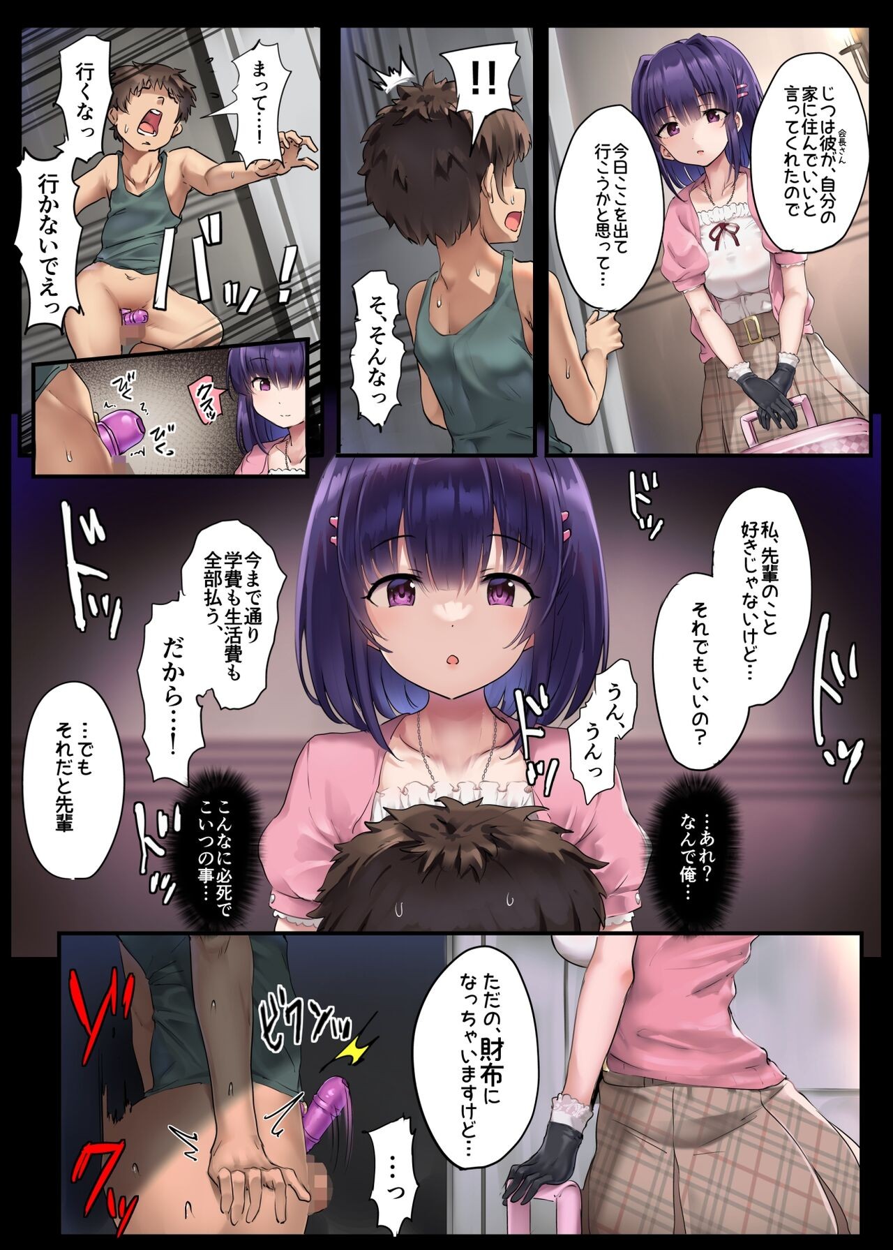 Page 30