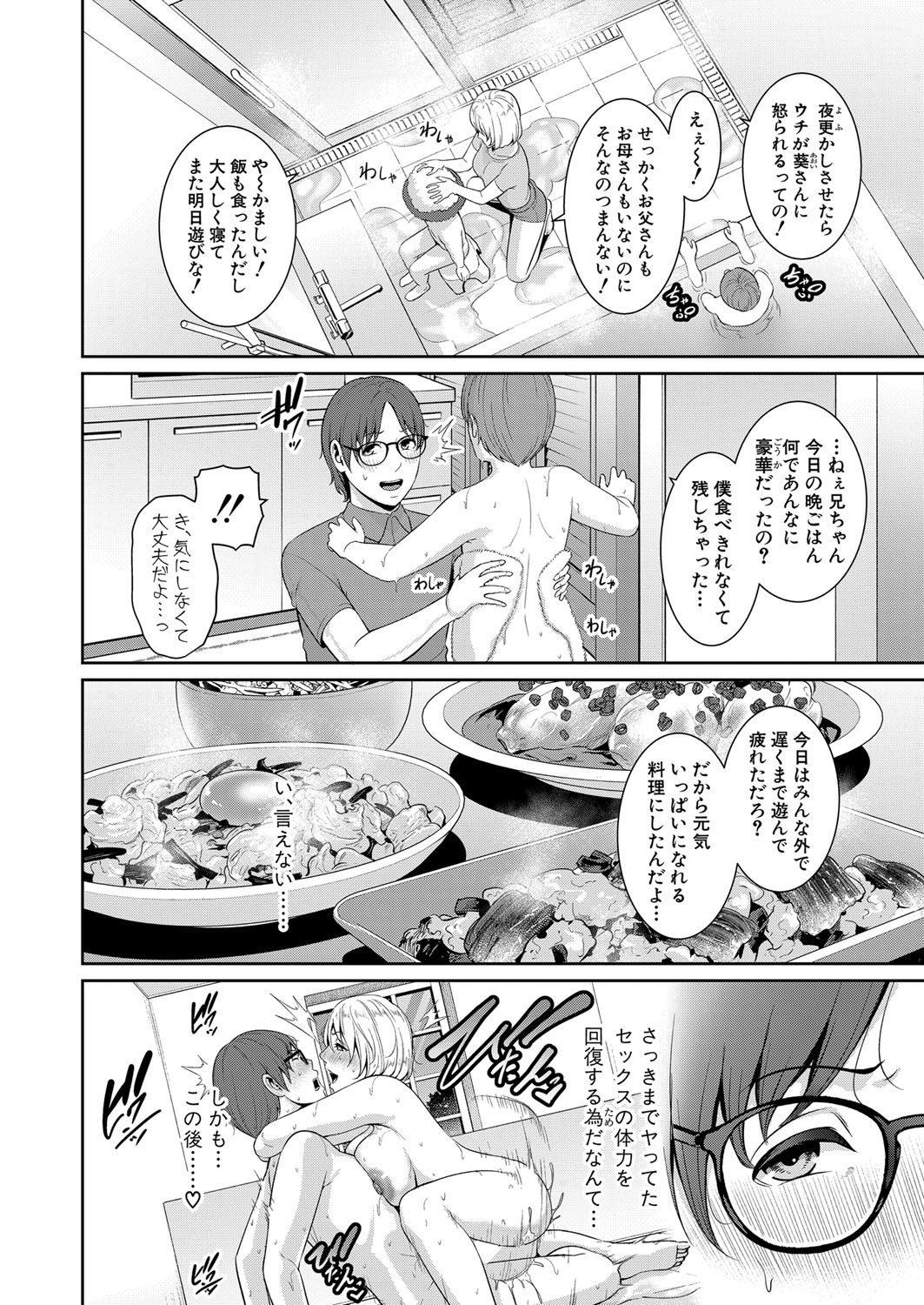 Page 320