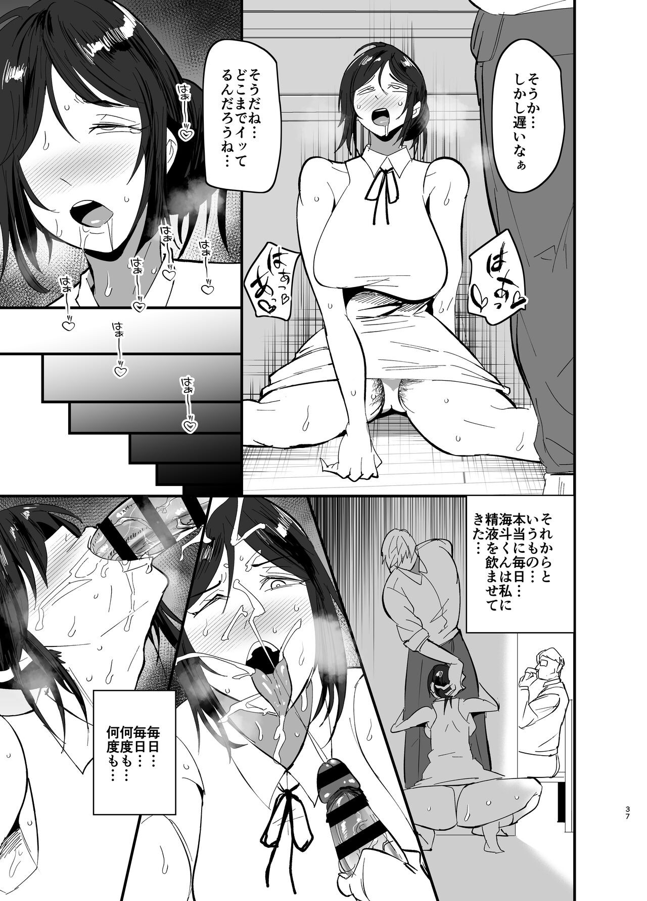 Page 38