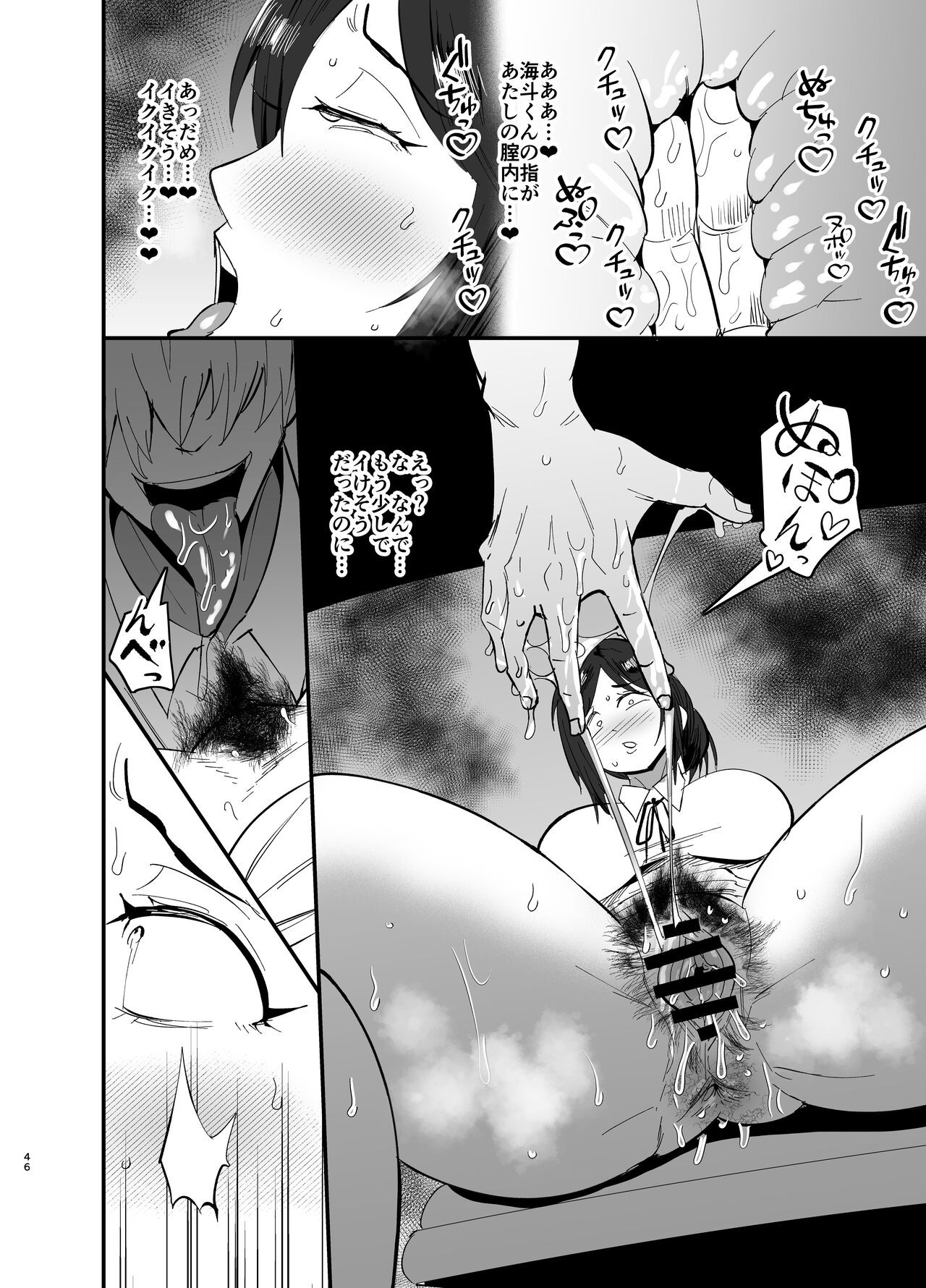 Page 47