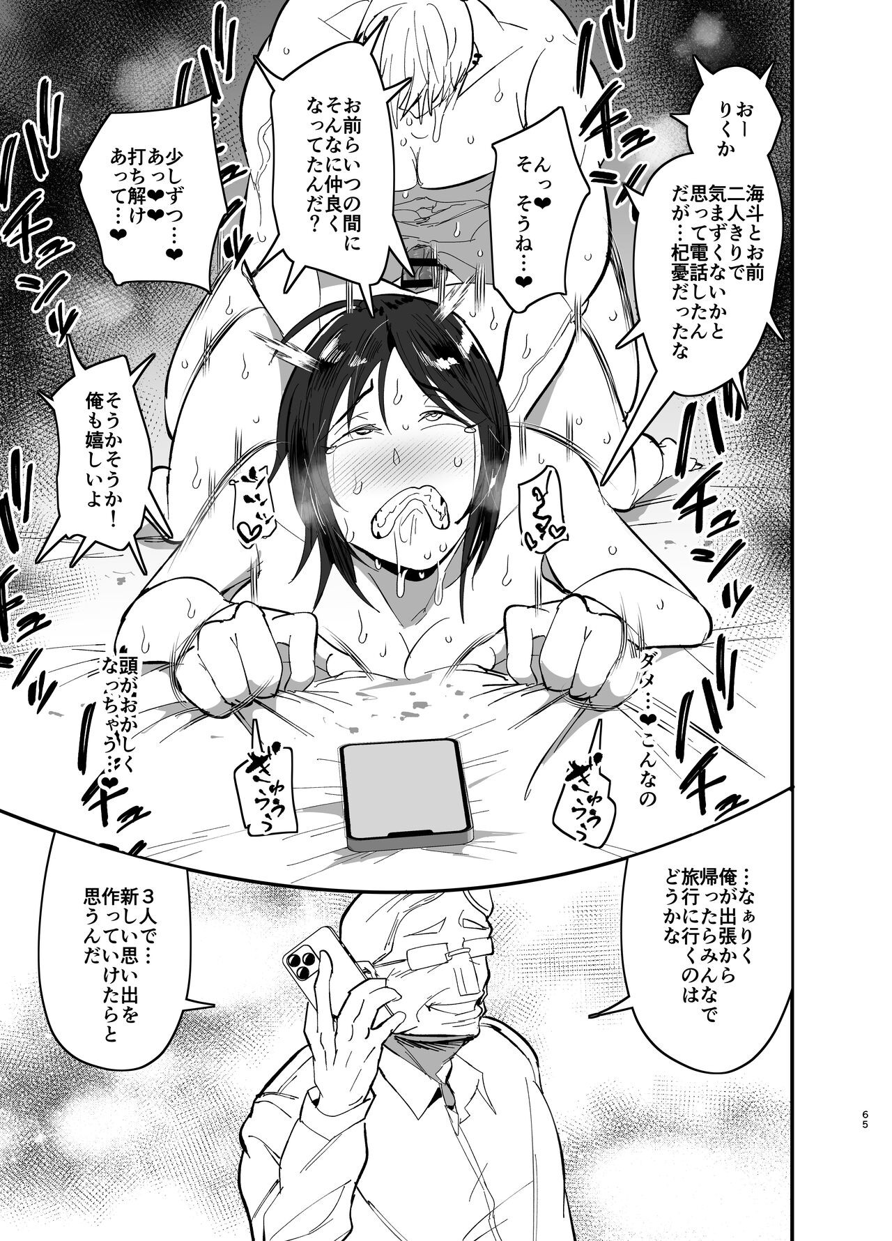 Page 66