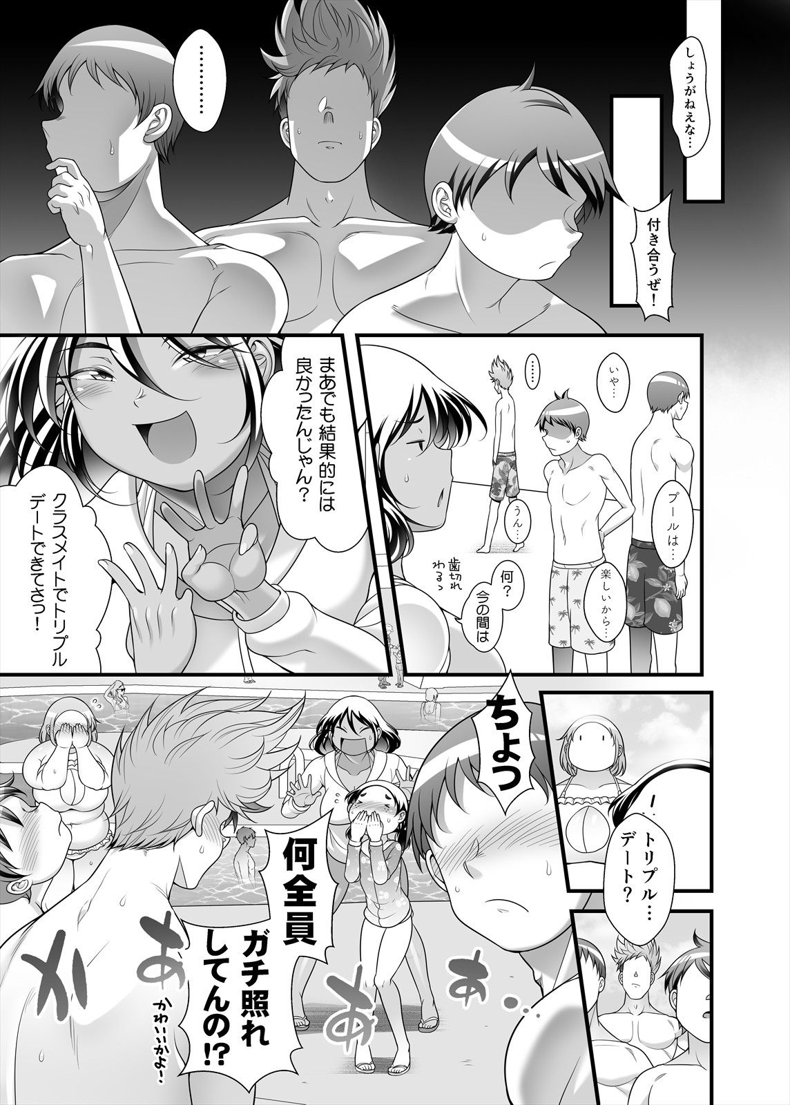 Page 31