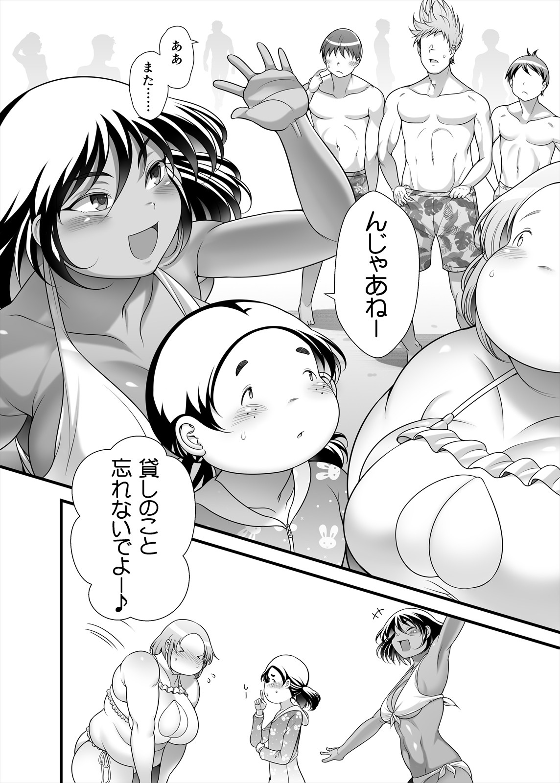 Page 48