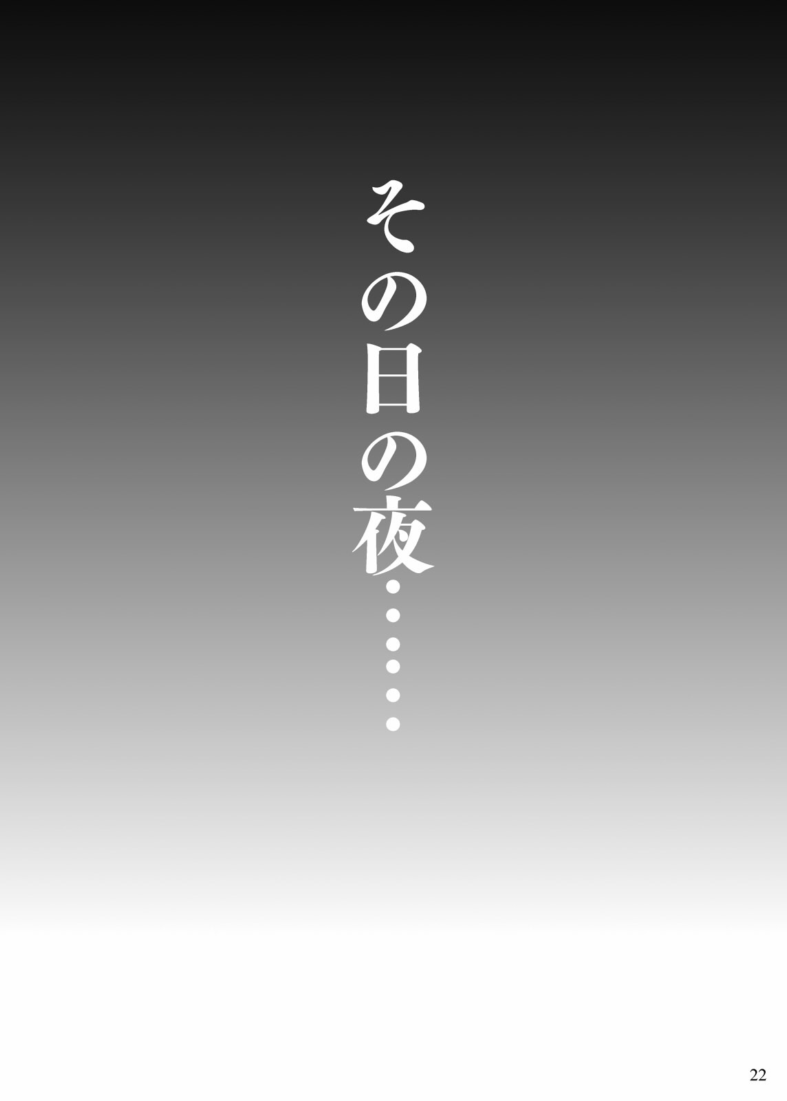 Page 22