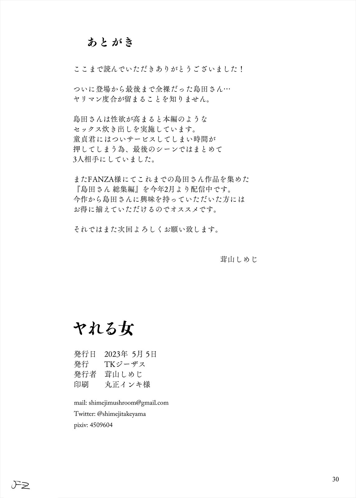 Page 30