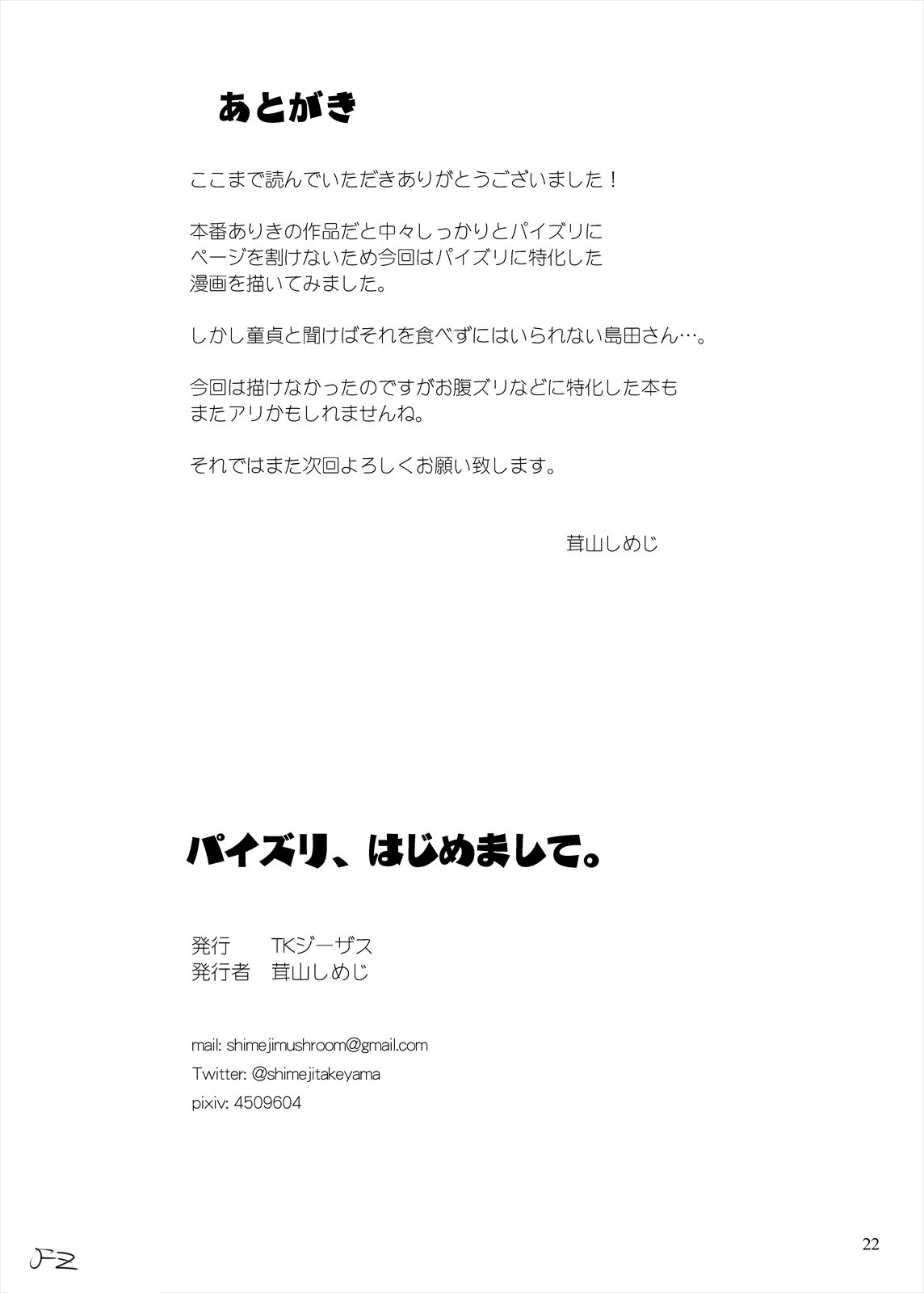 Page 22
