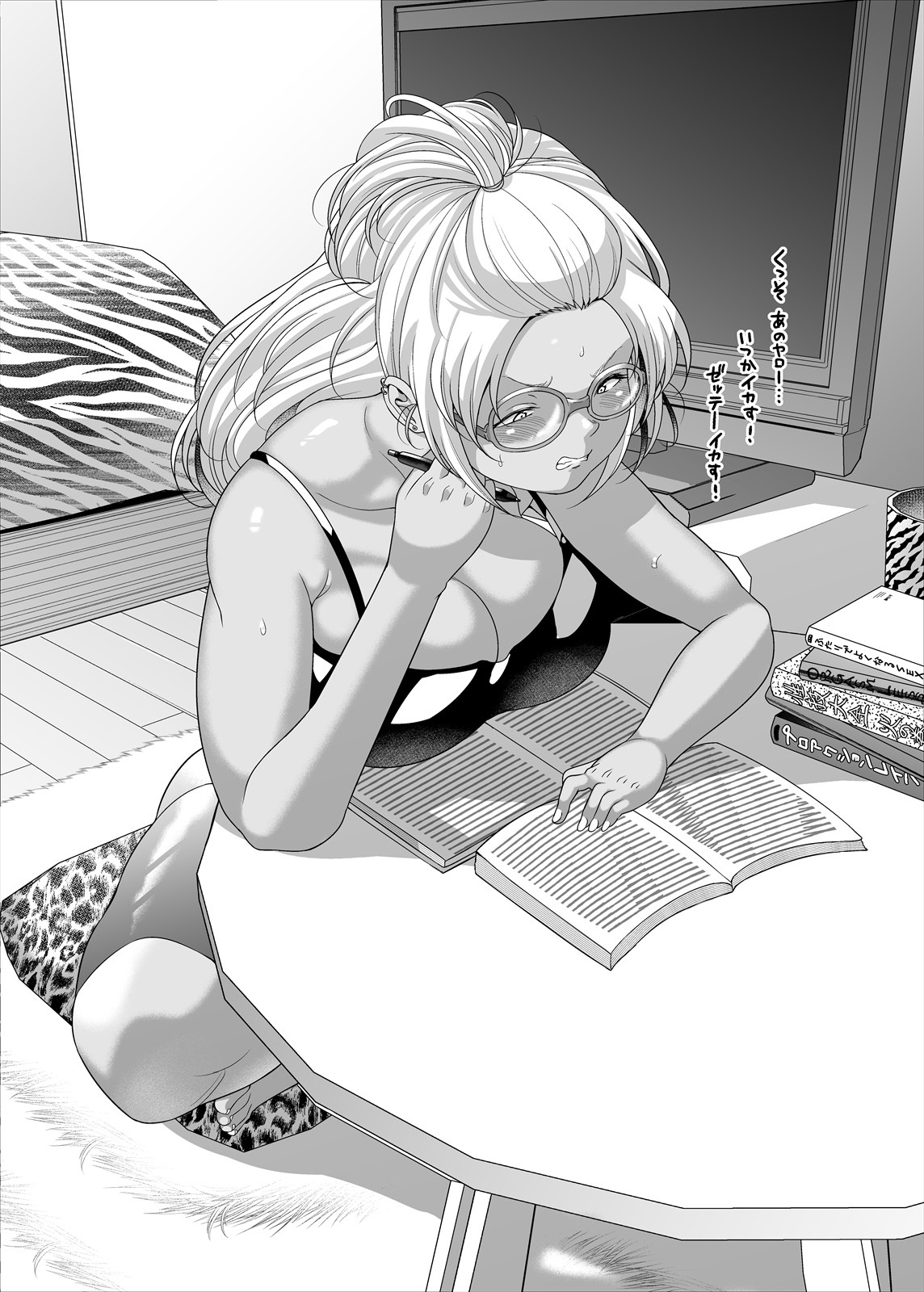 Page 42