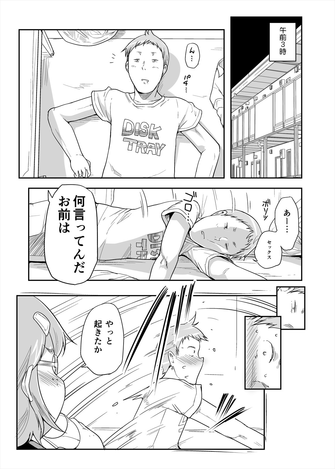 Page 53