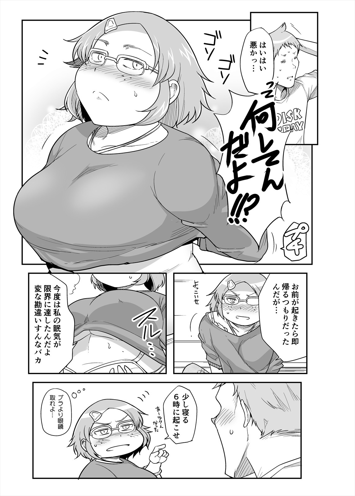 Page 55