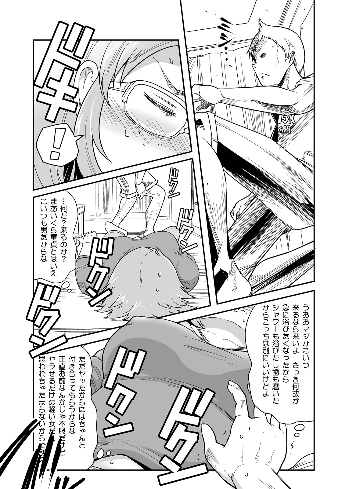 Page 57