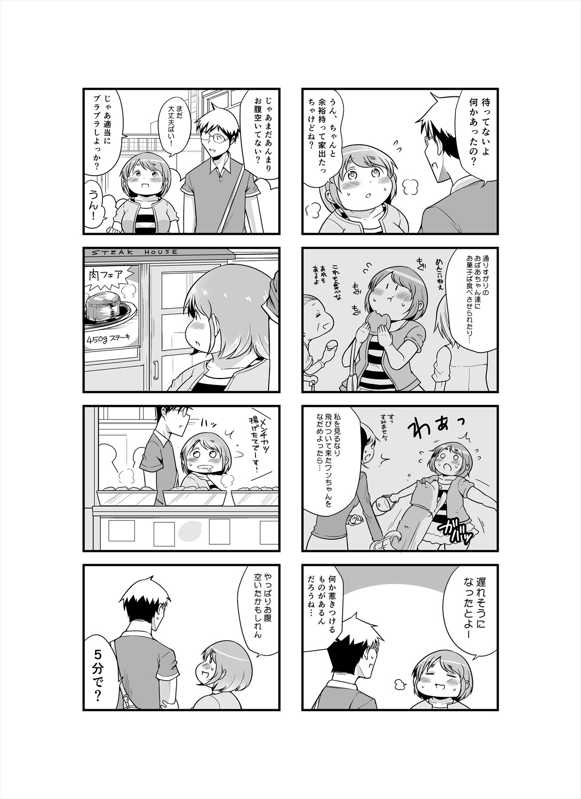 Page 80