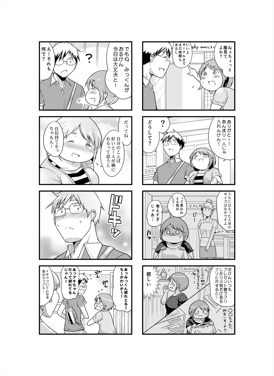 Page 83