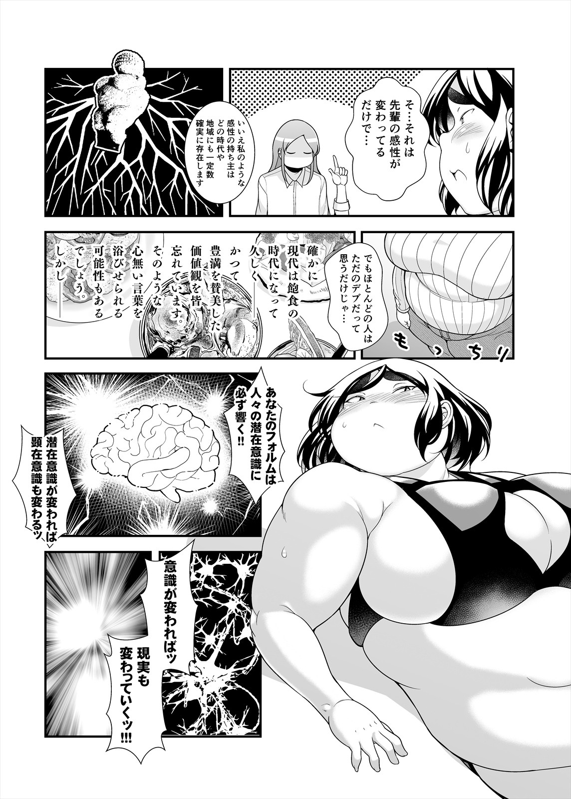 Page 99