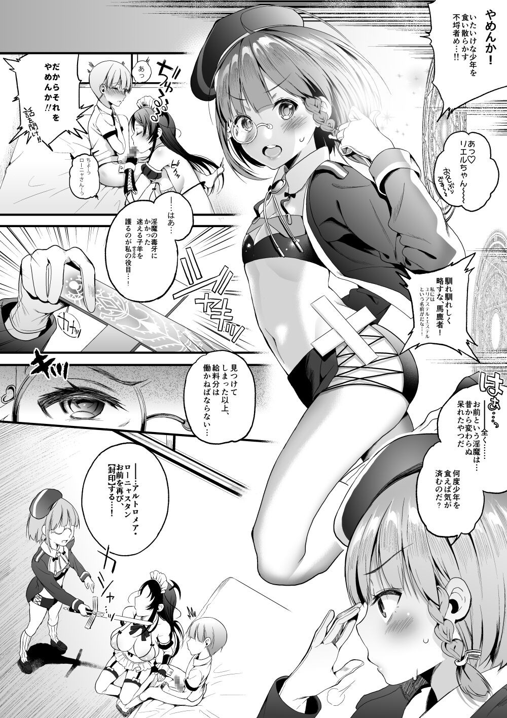 Page 35
