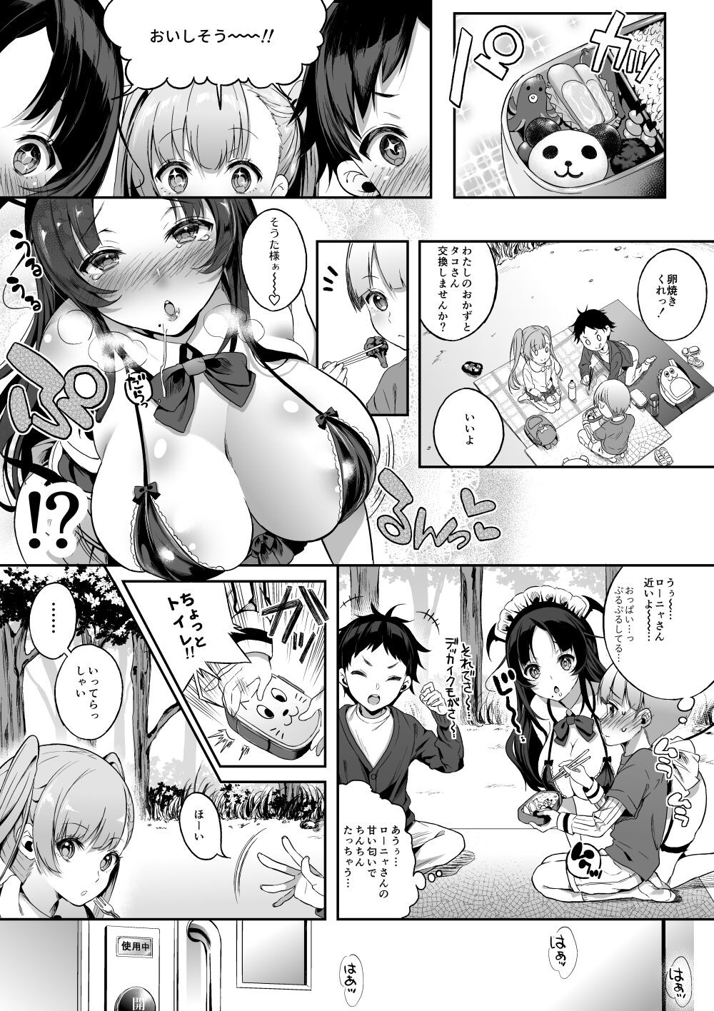 Page 58