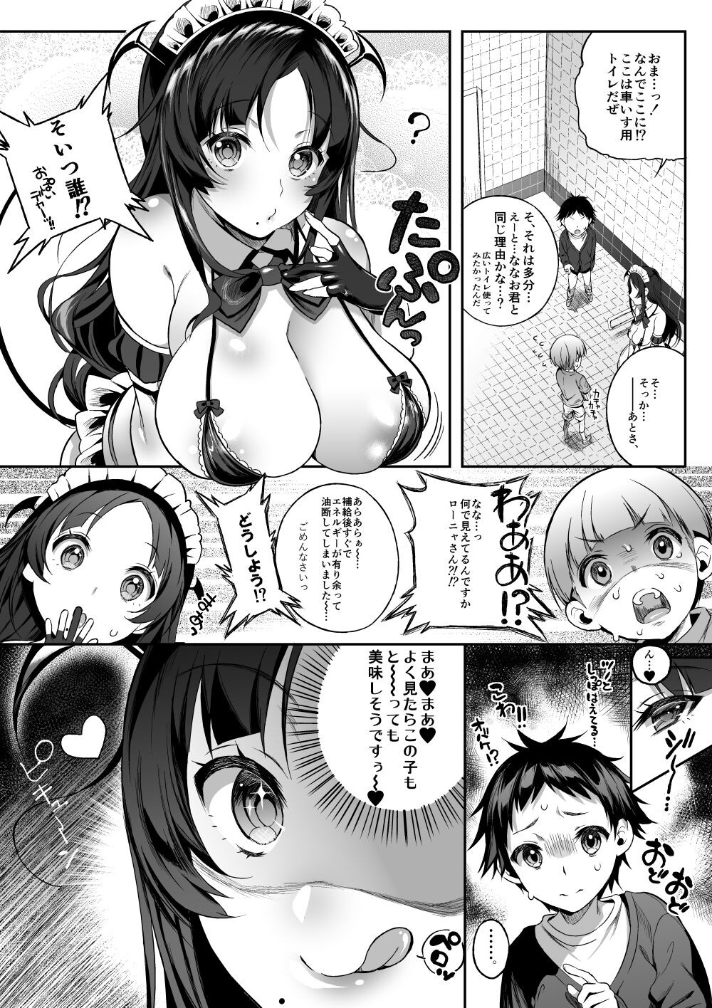 Page 62