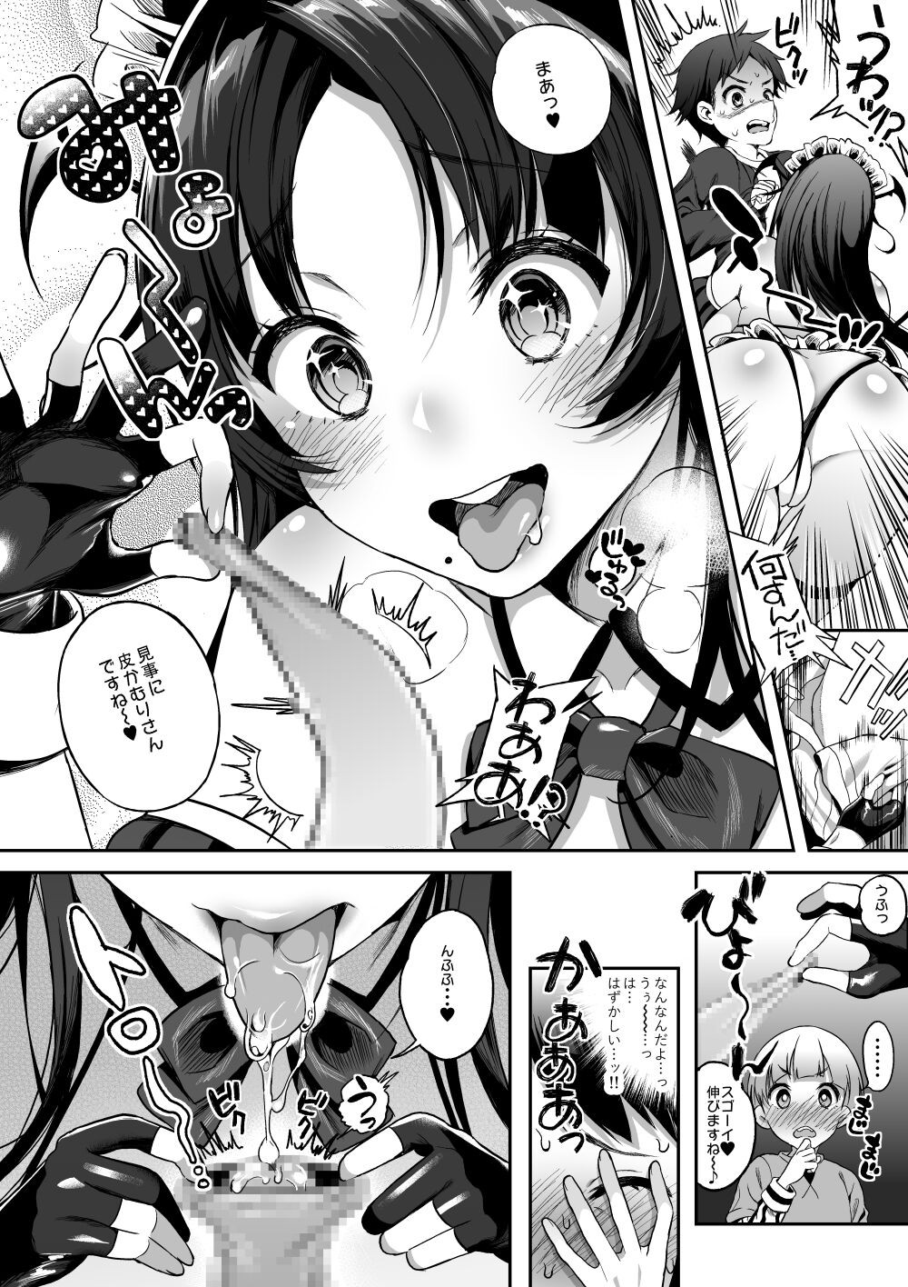 Page 63