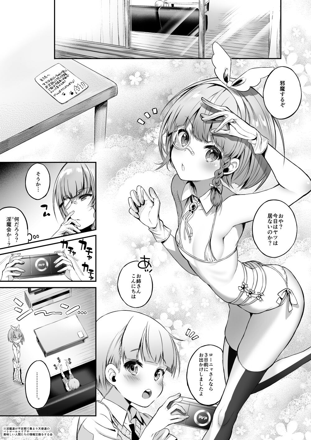 Page 76