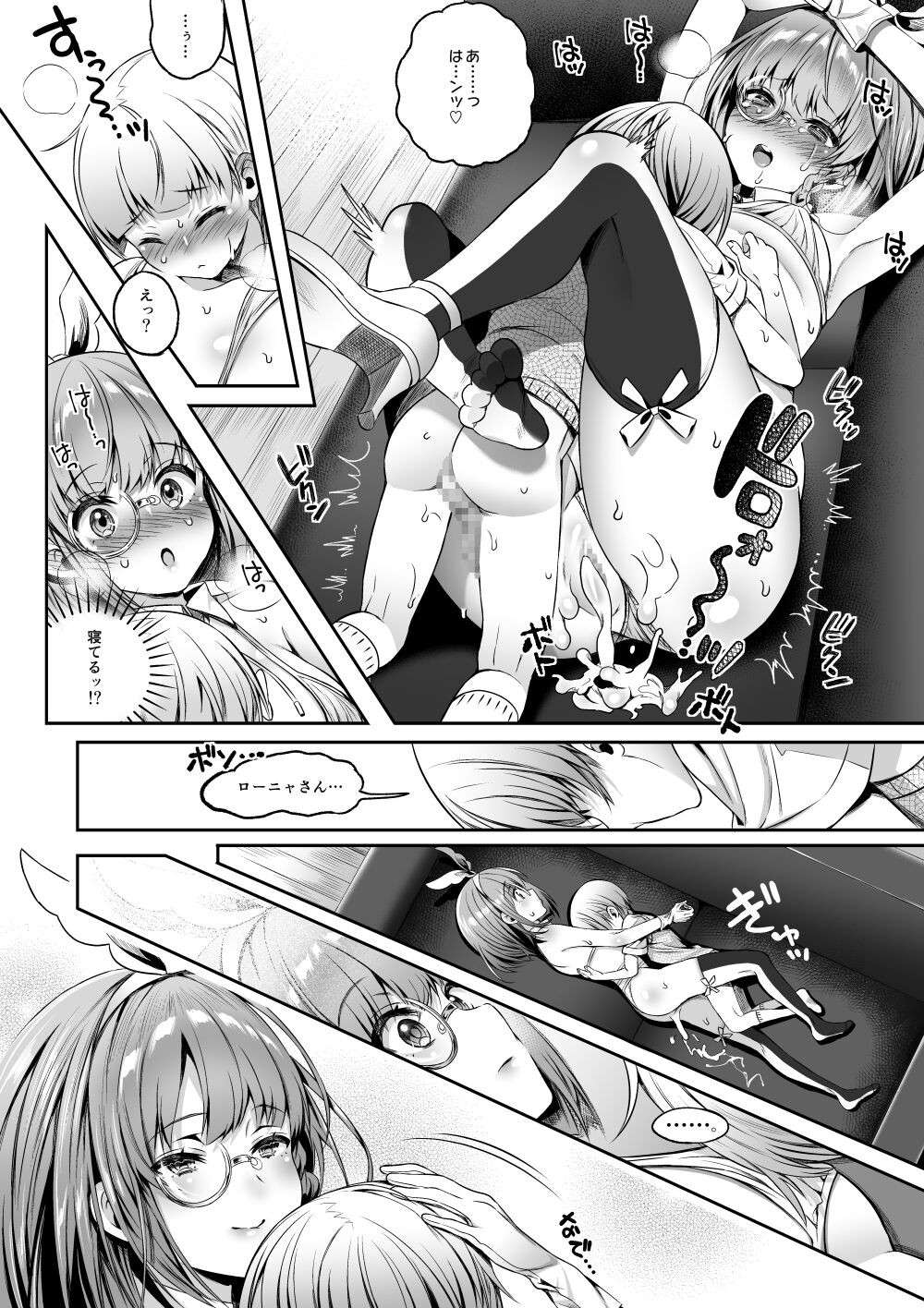 Page 83