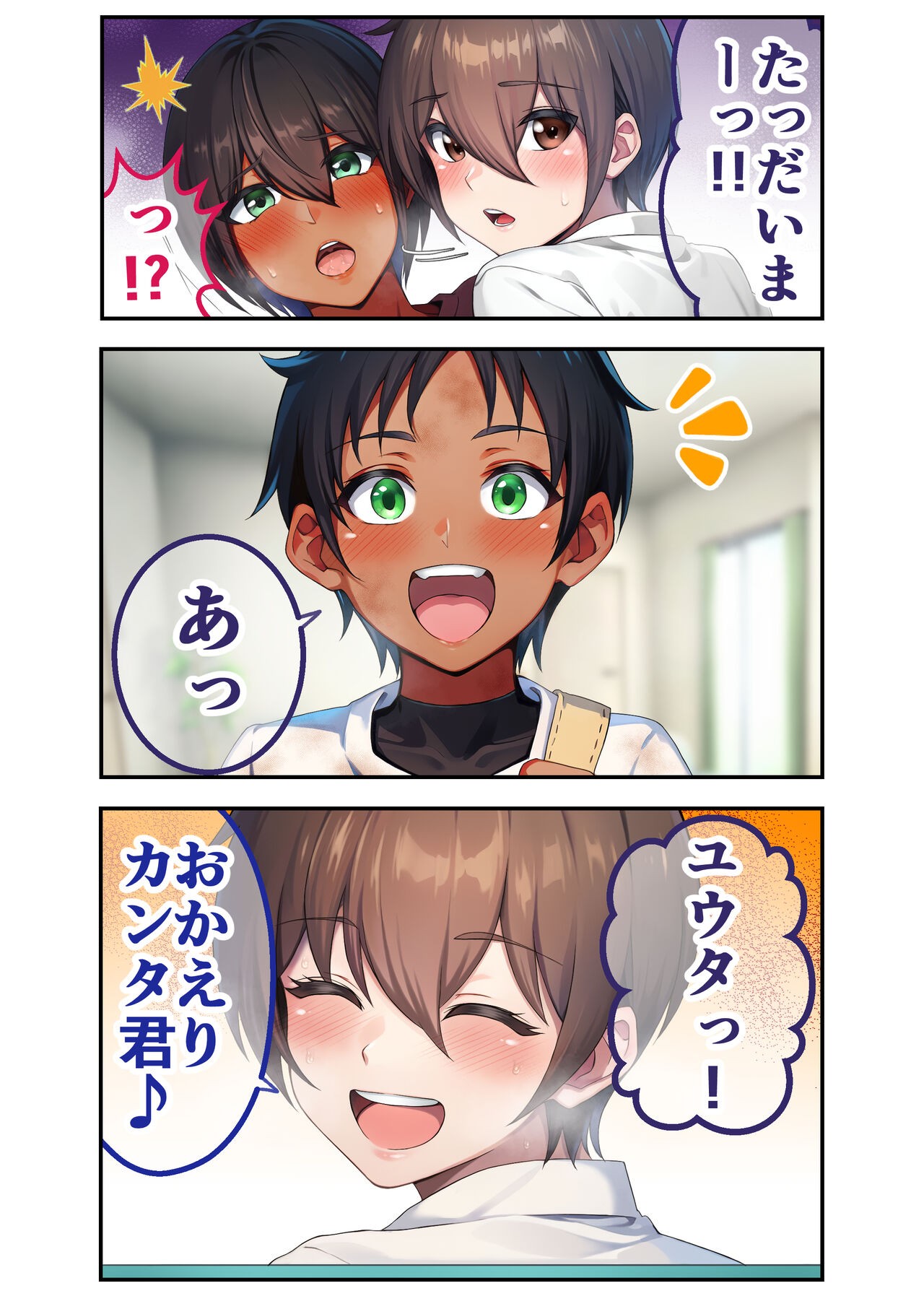 Page 46