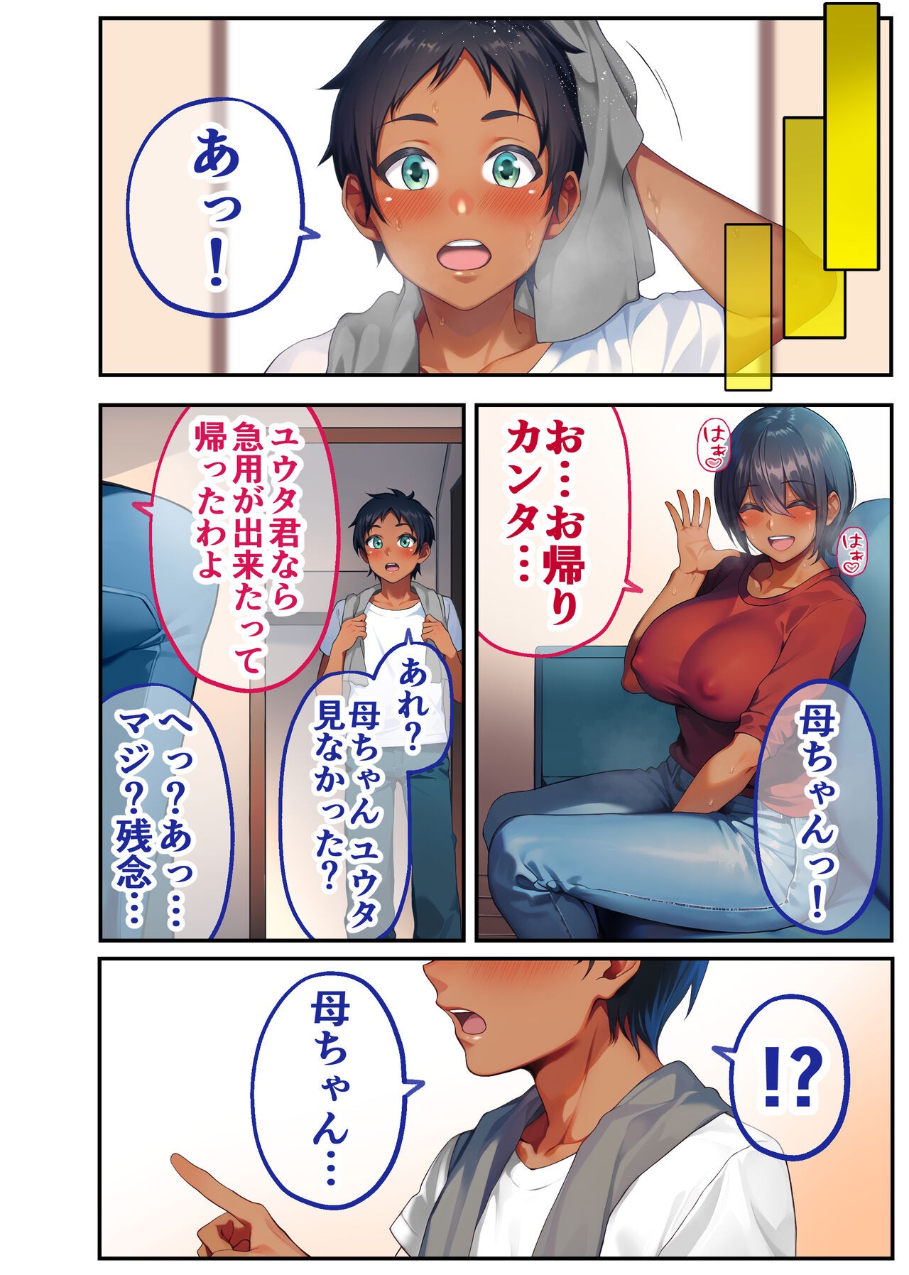 Page 55