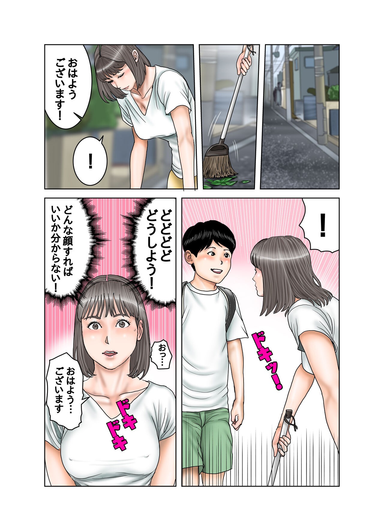 Page 53
