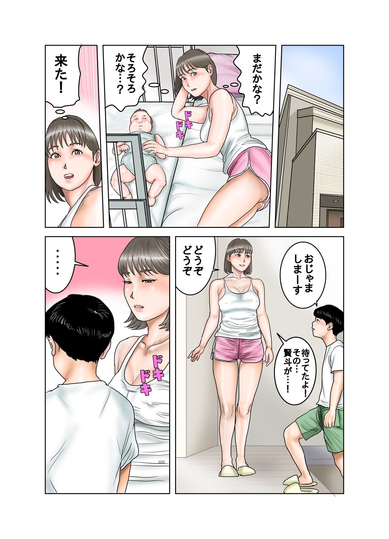 Page 56