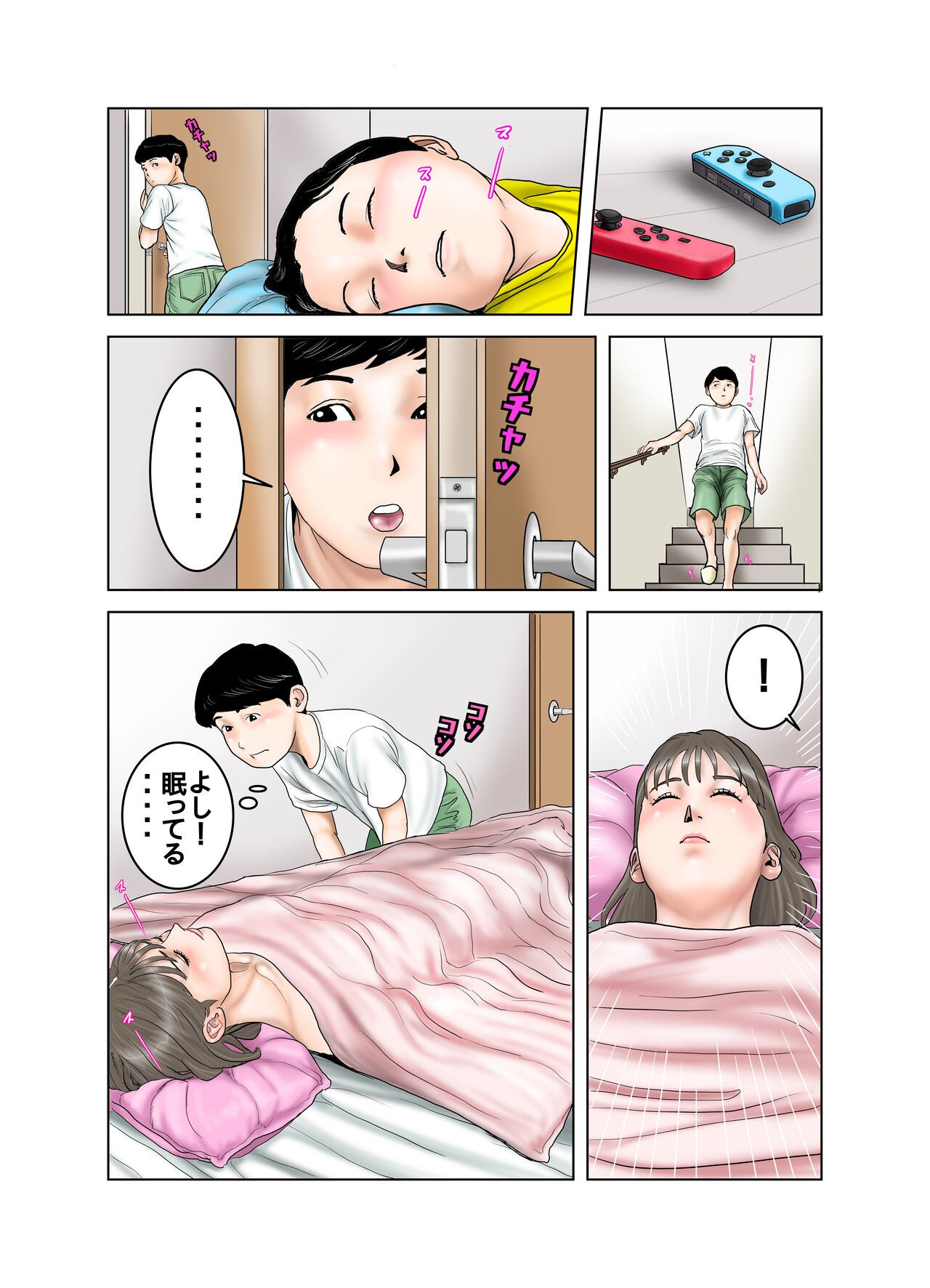 Page 57