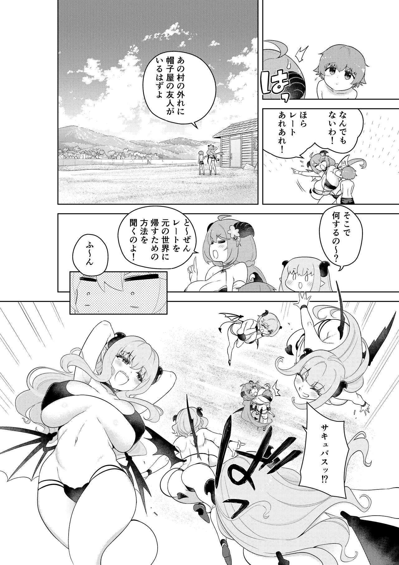 Page 64