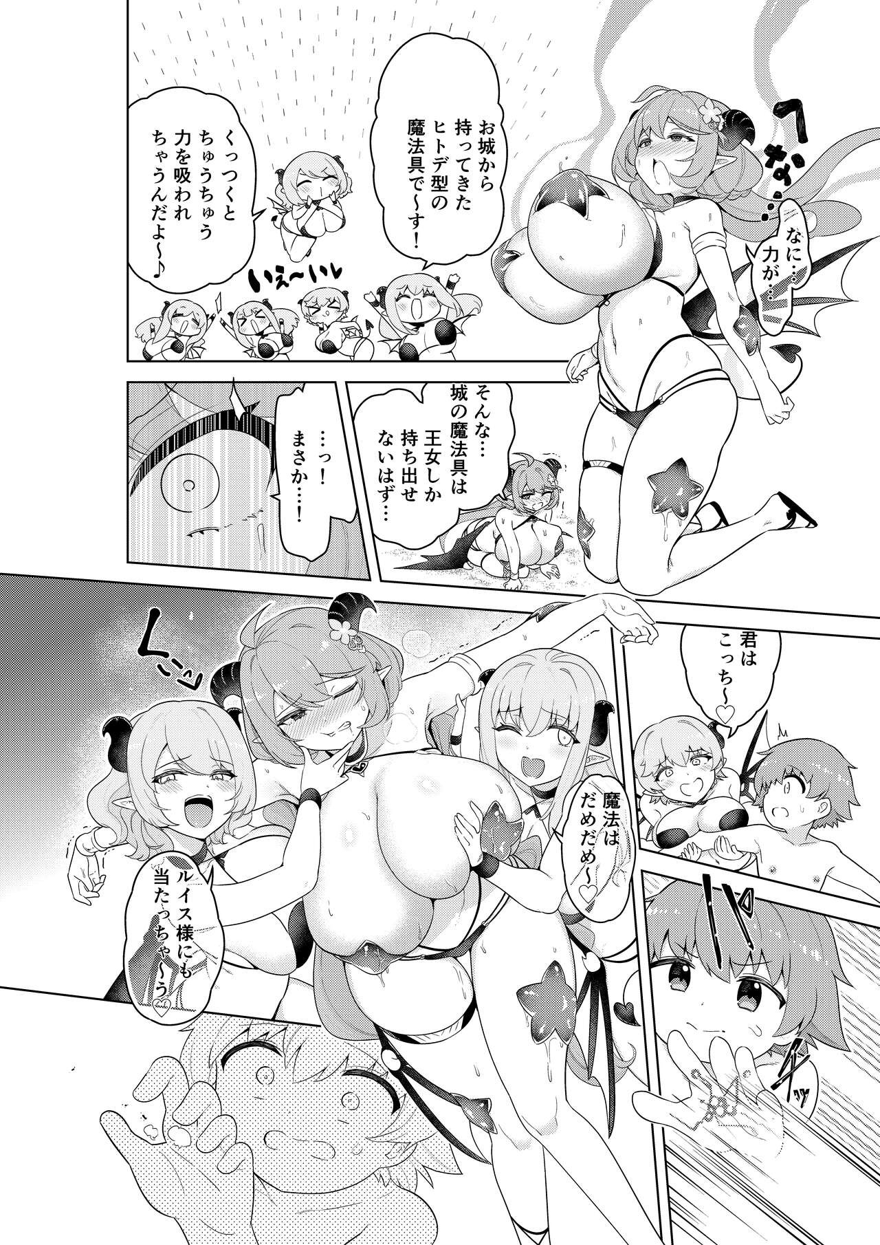 Page 66