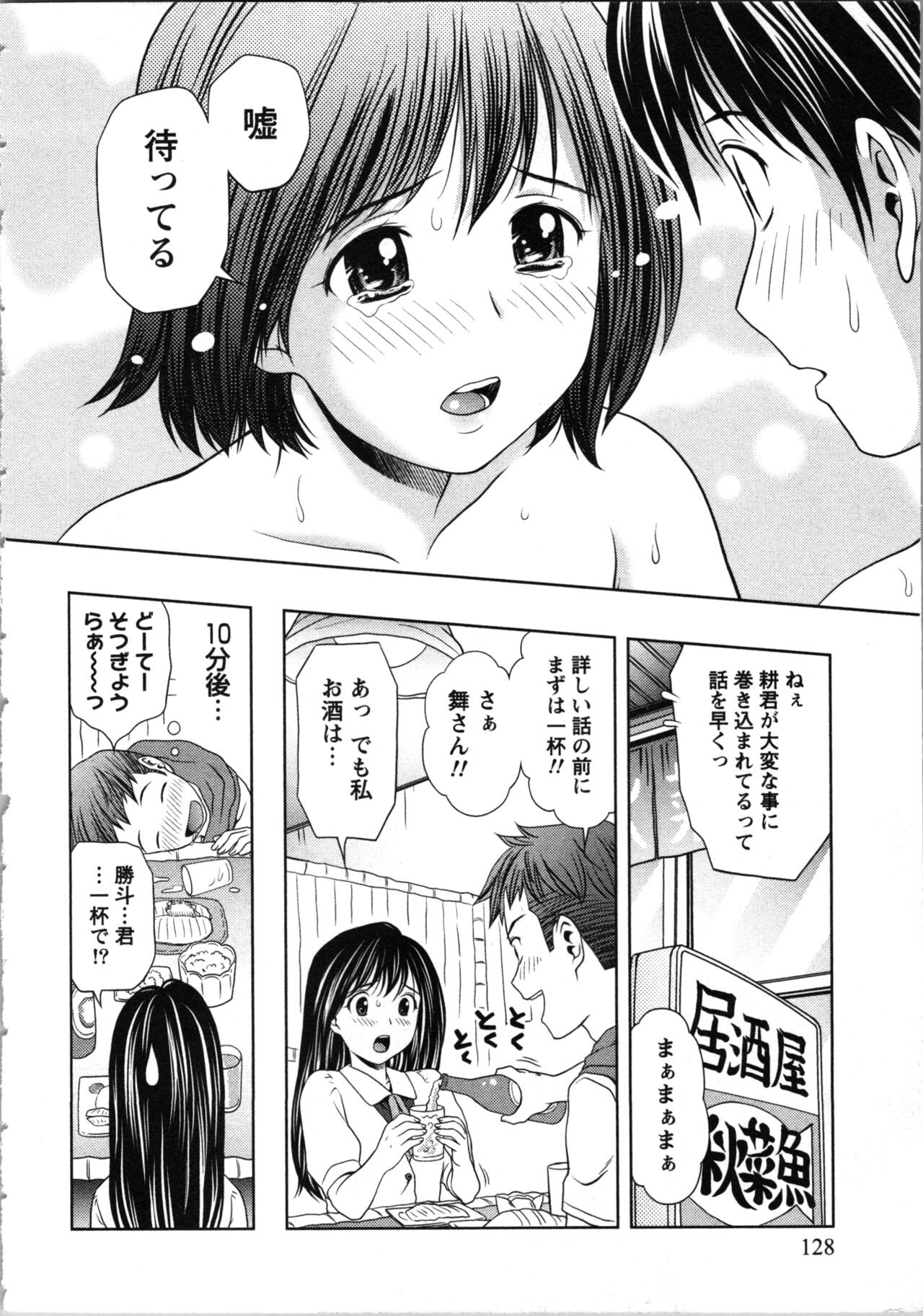 Page 128