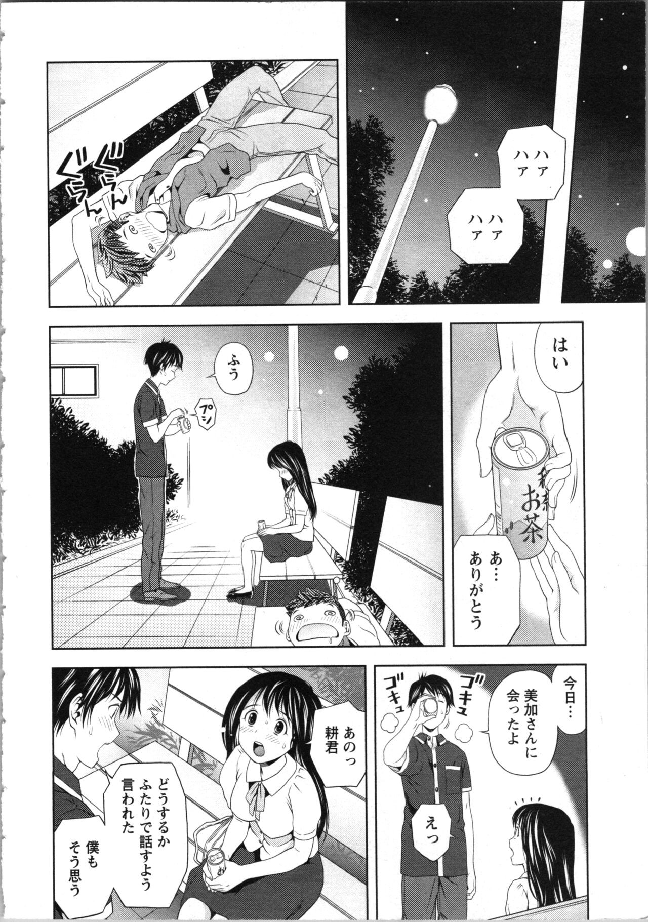 Page 132