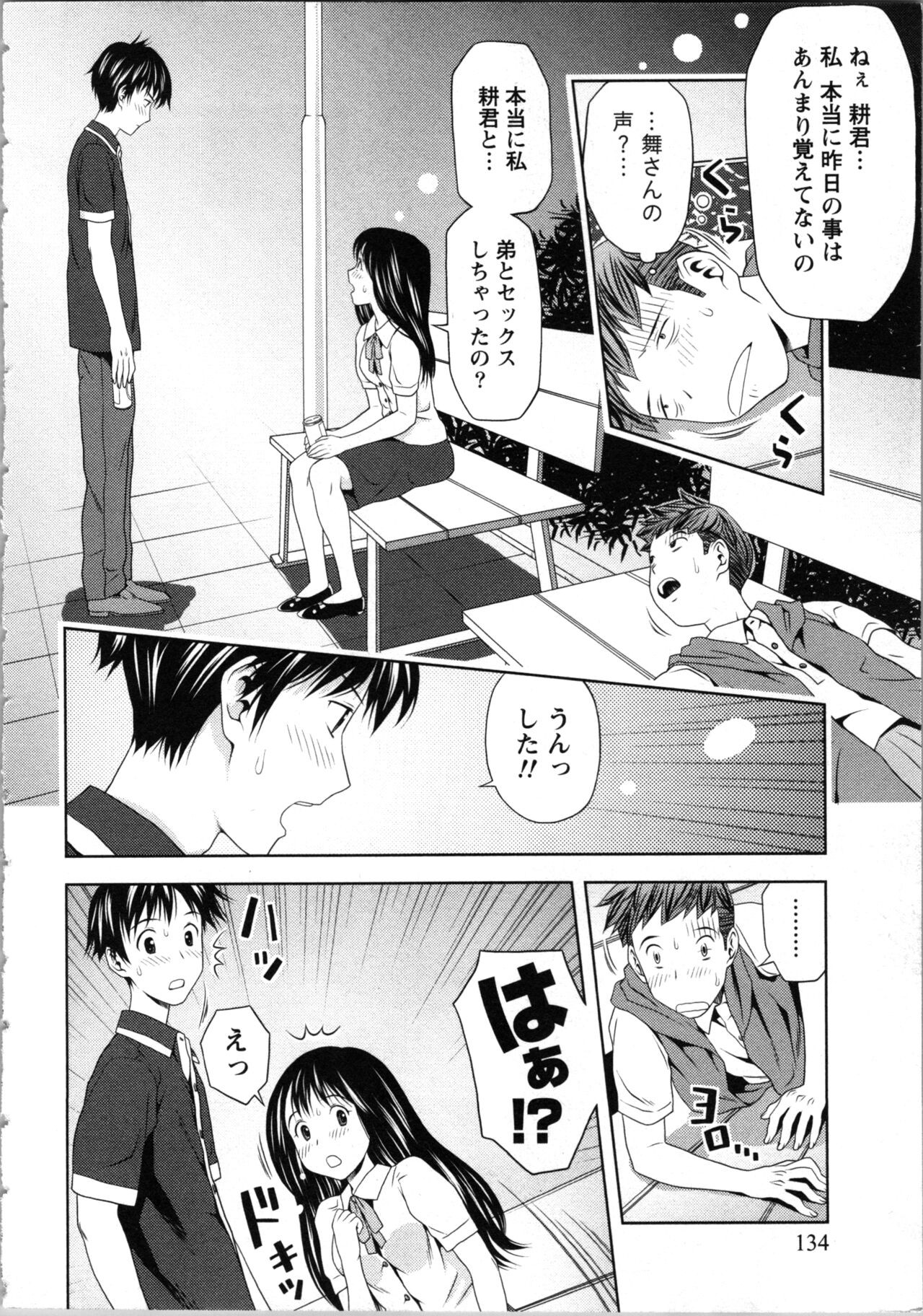 Page 134