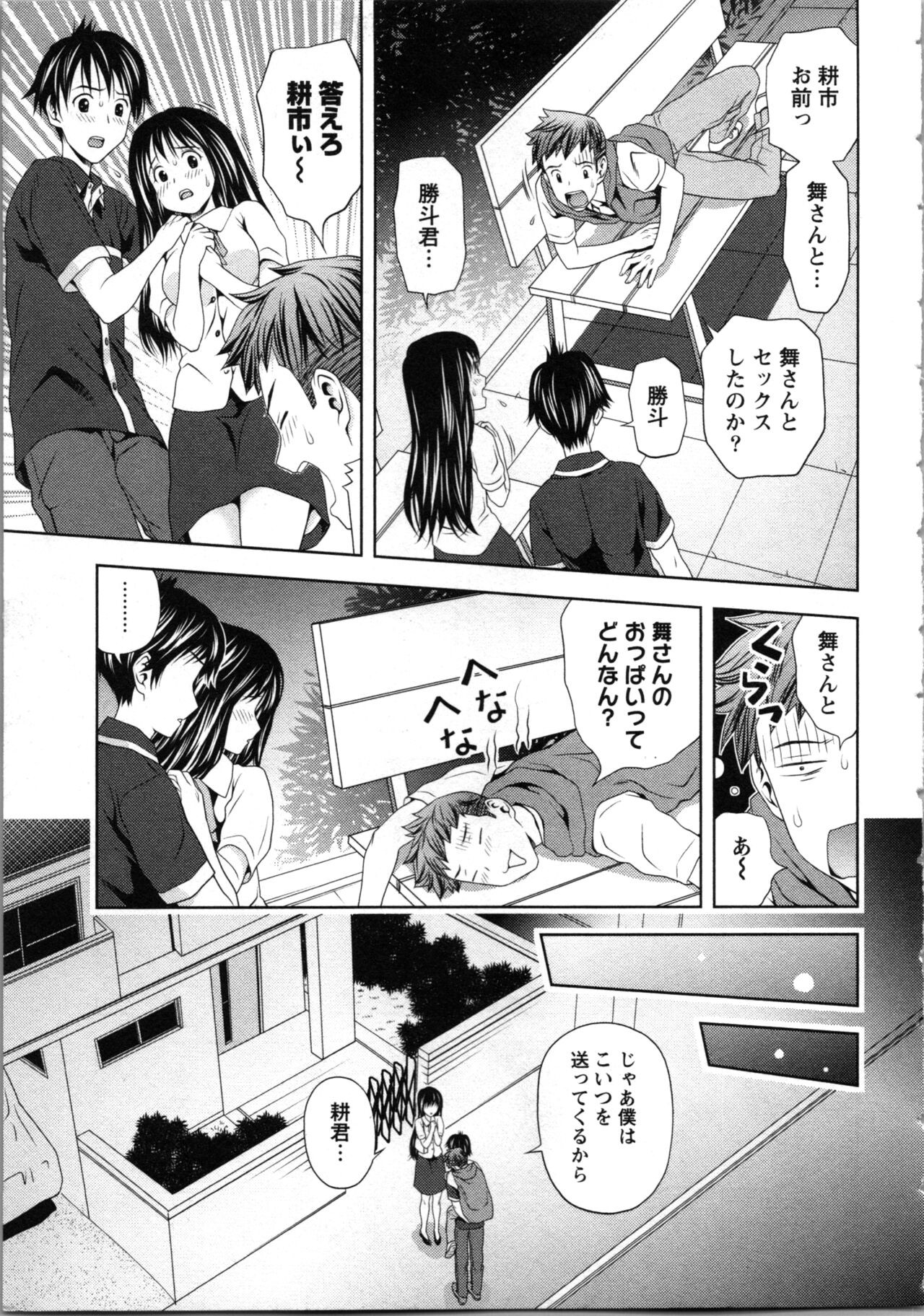 Page 135