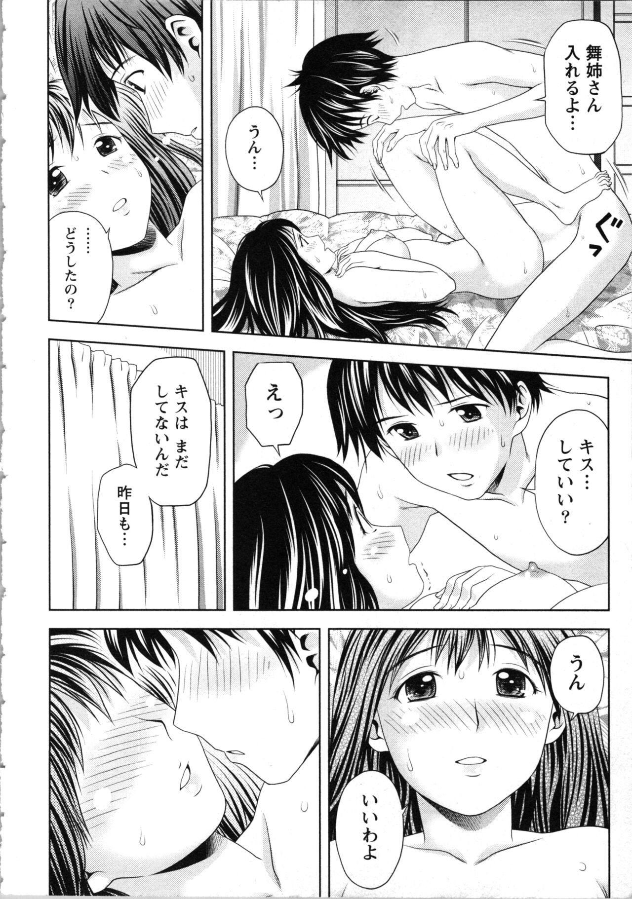 Page 146