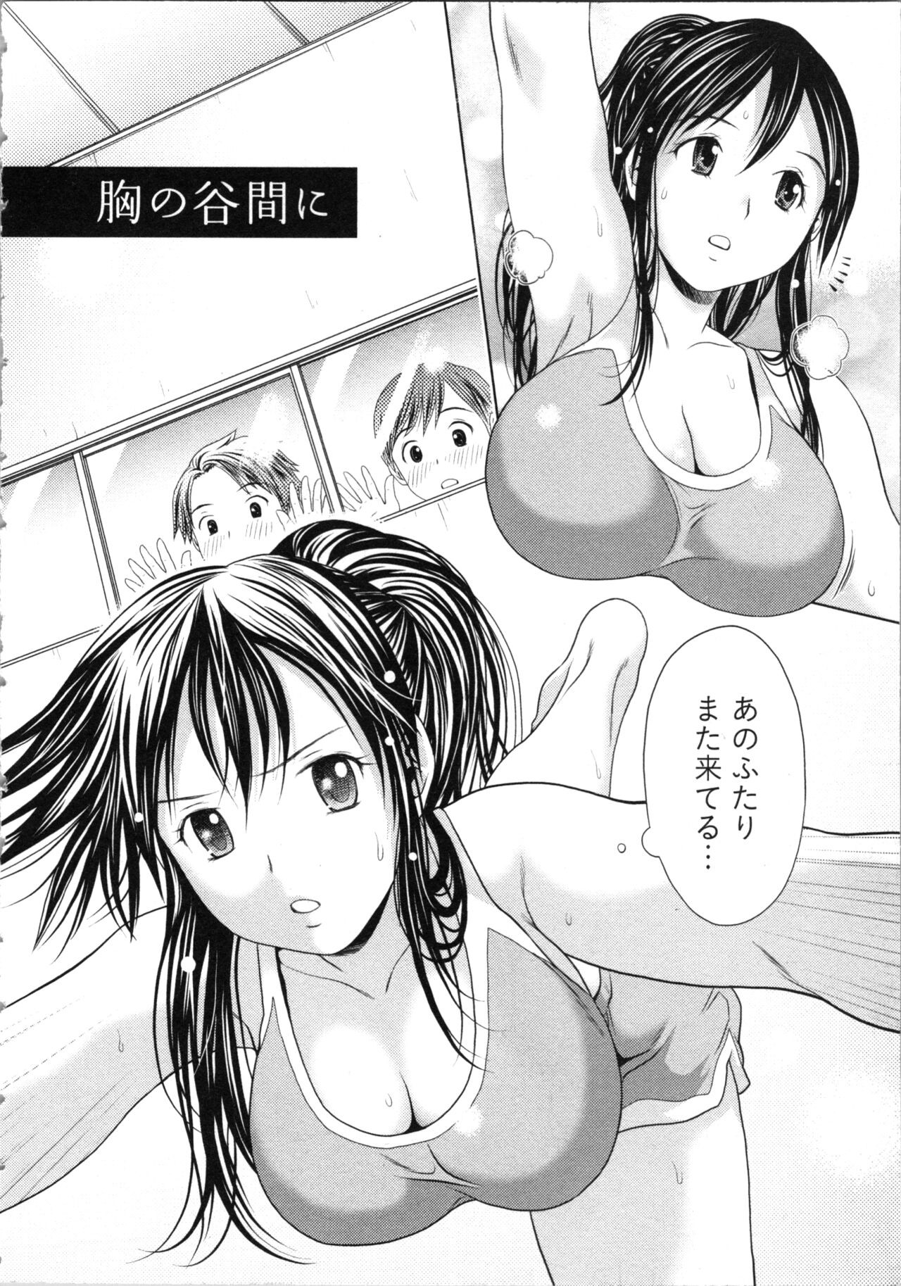 Page 154