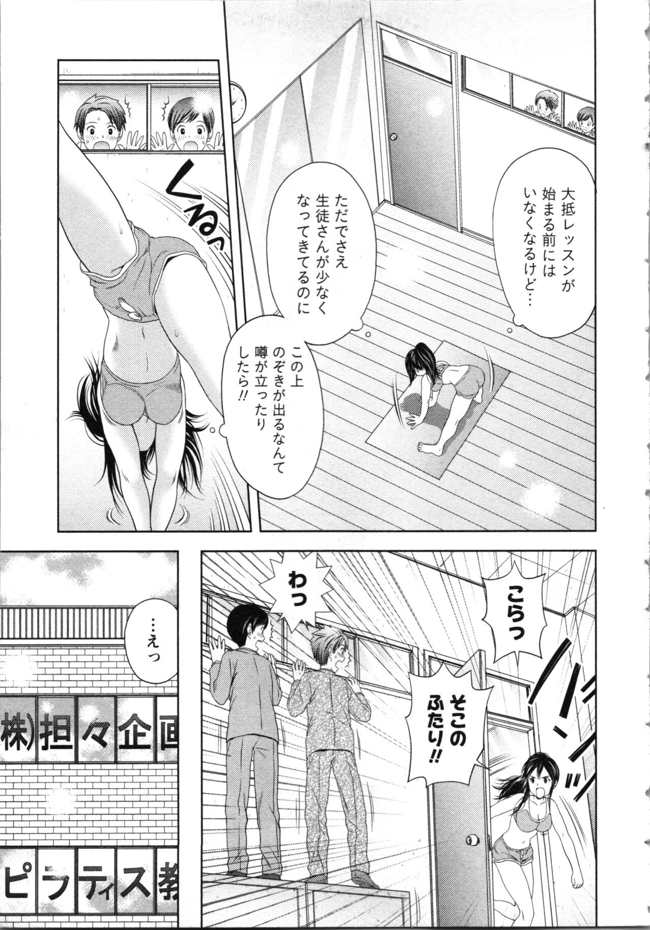 Page 155