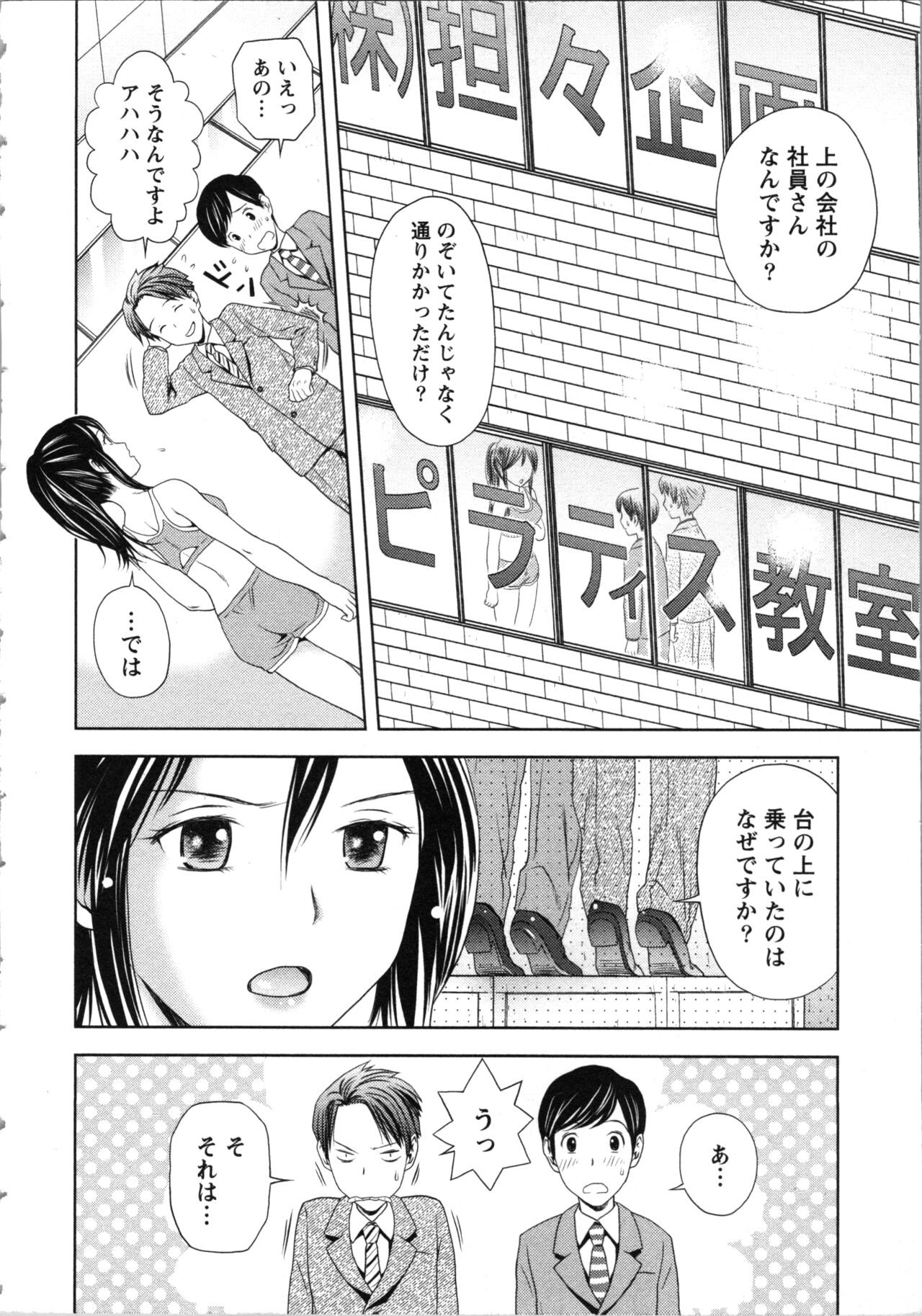 Page 156