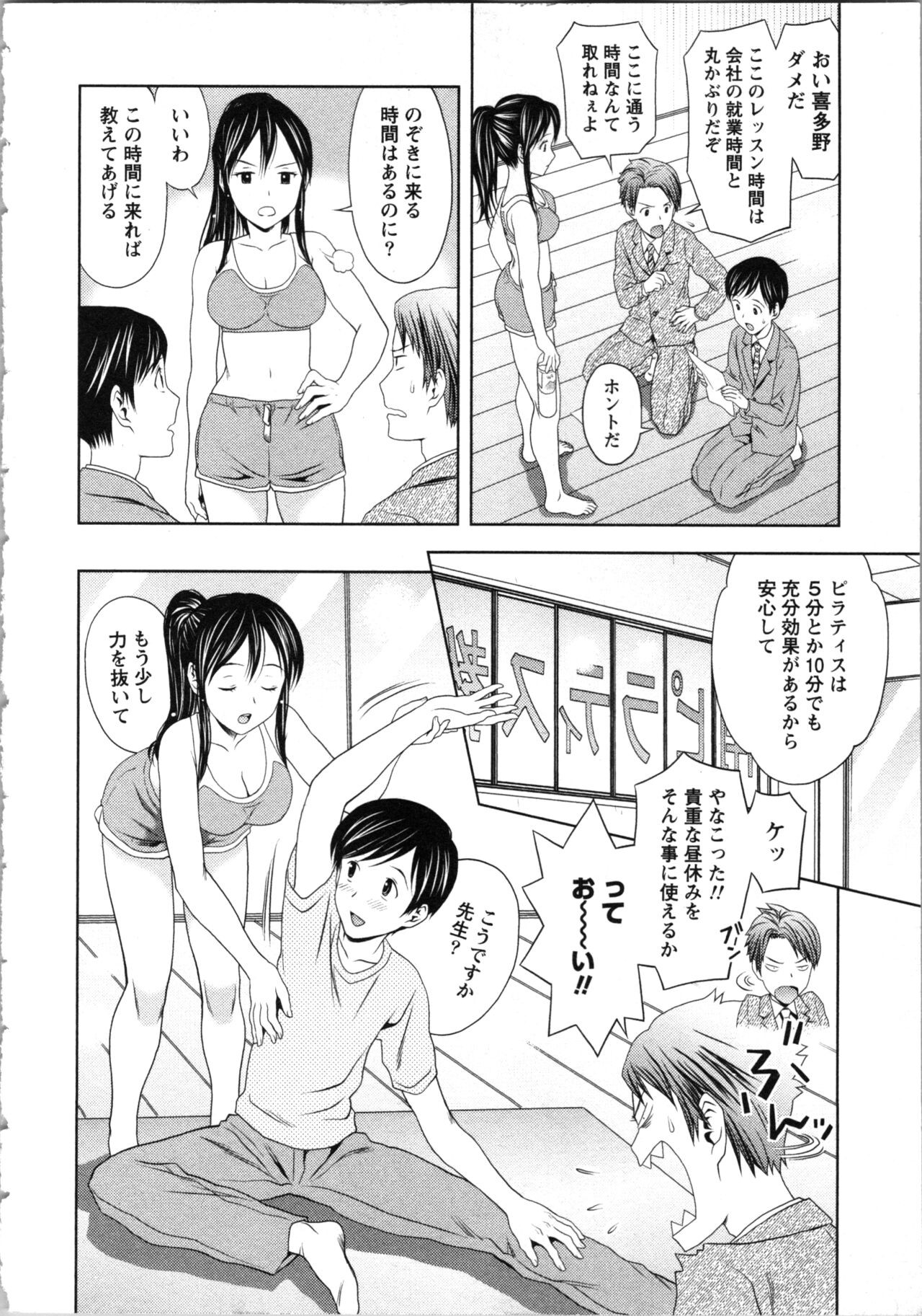 Page 158