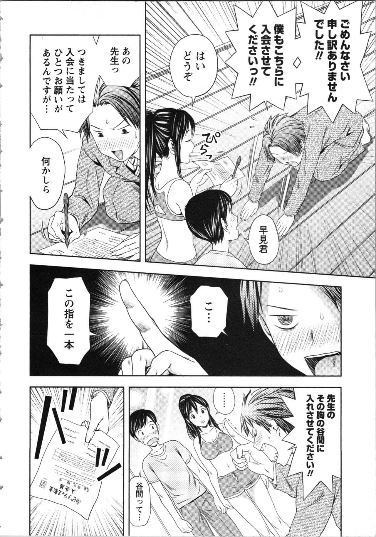 Page 160