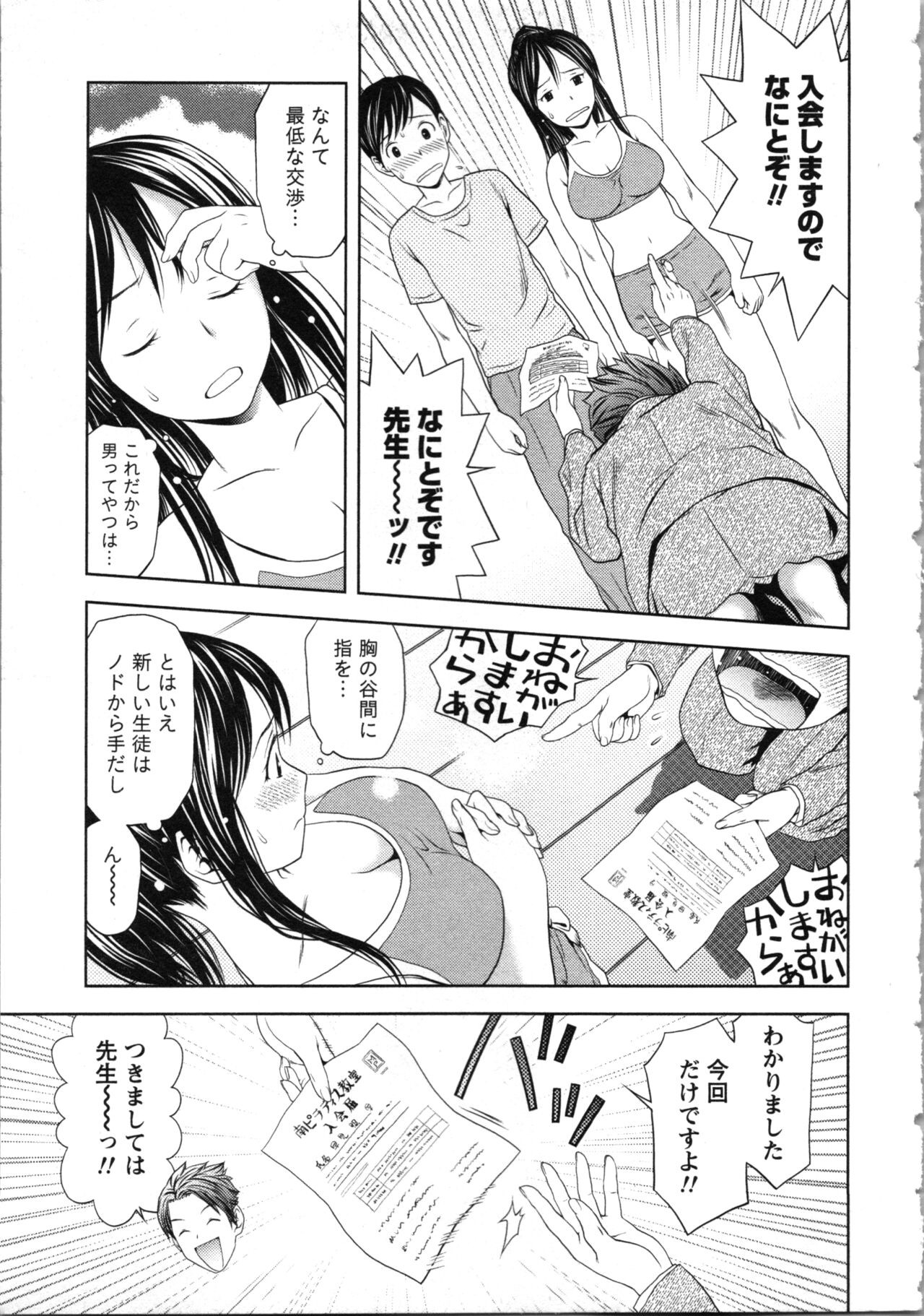Page 161