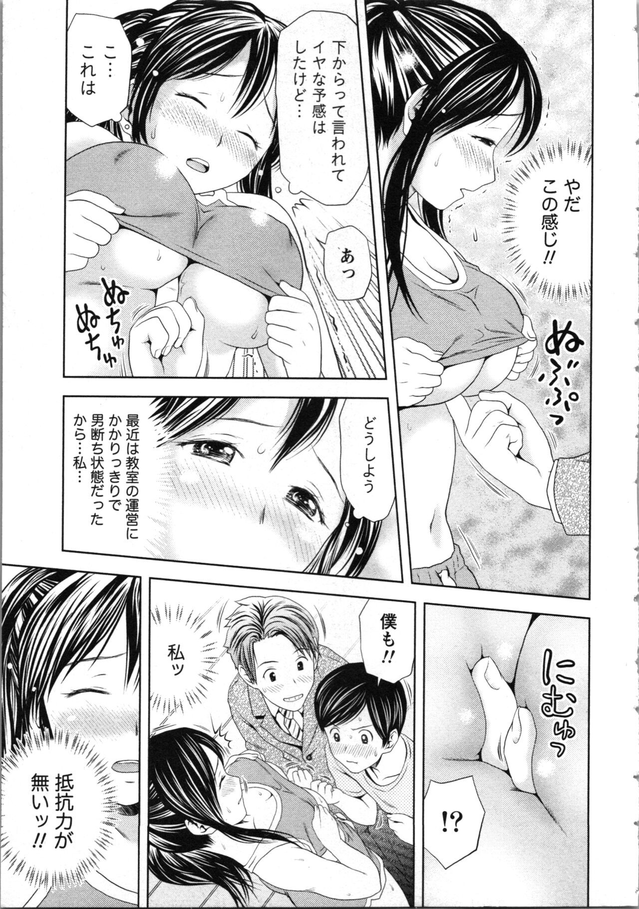 Page 163
