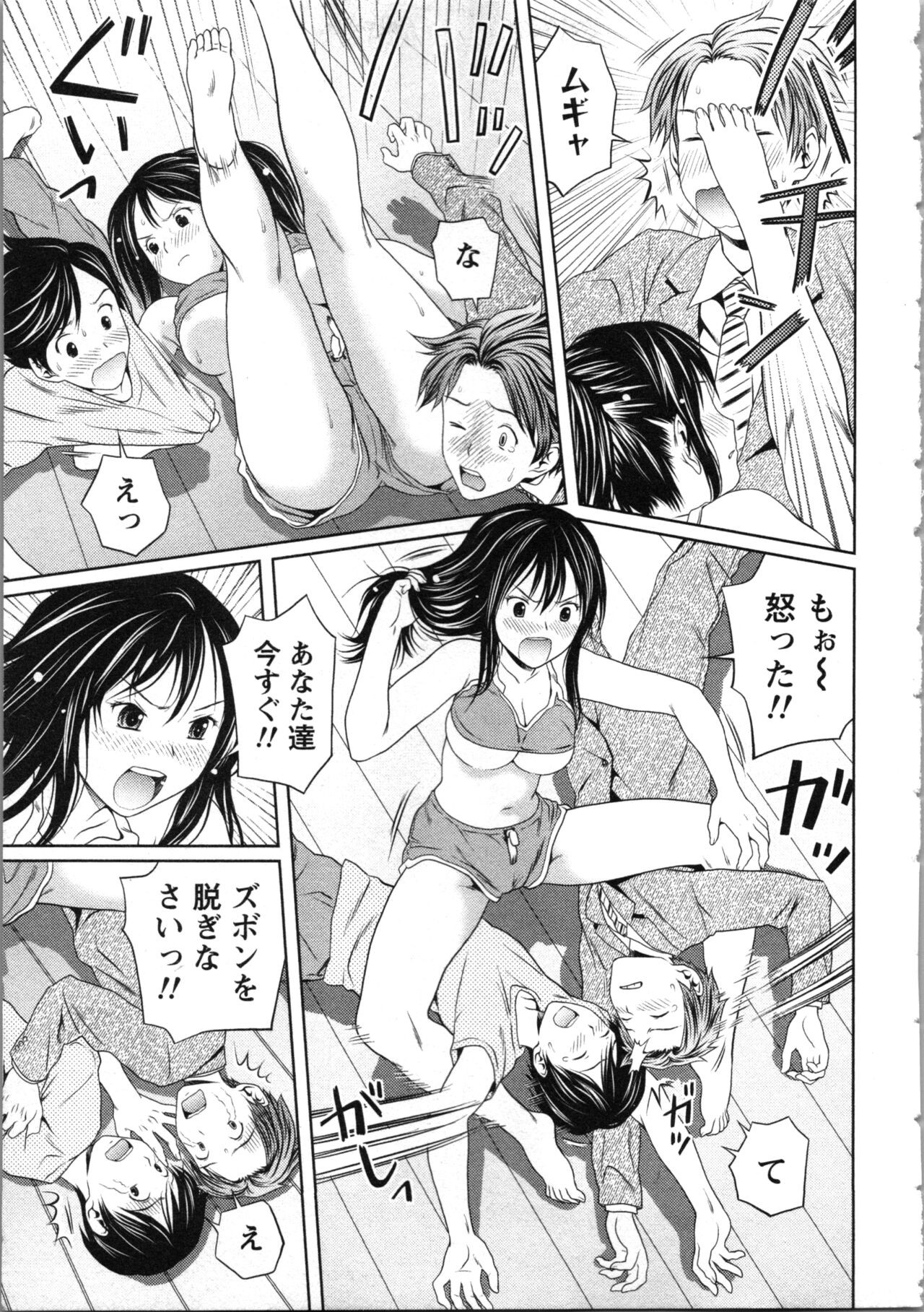 Page 167