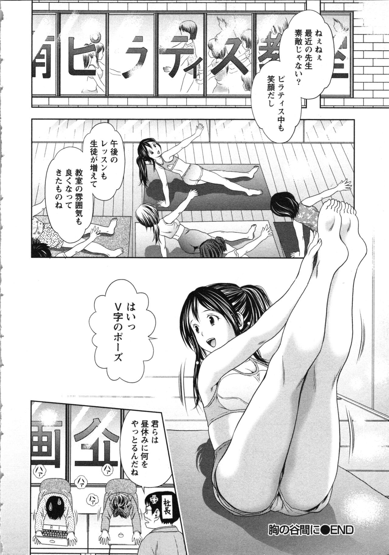 Page 172
