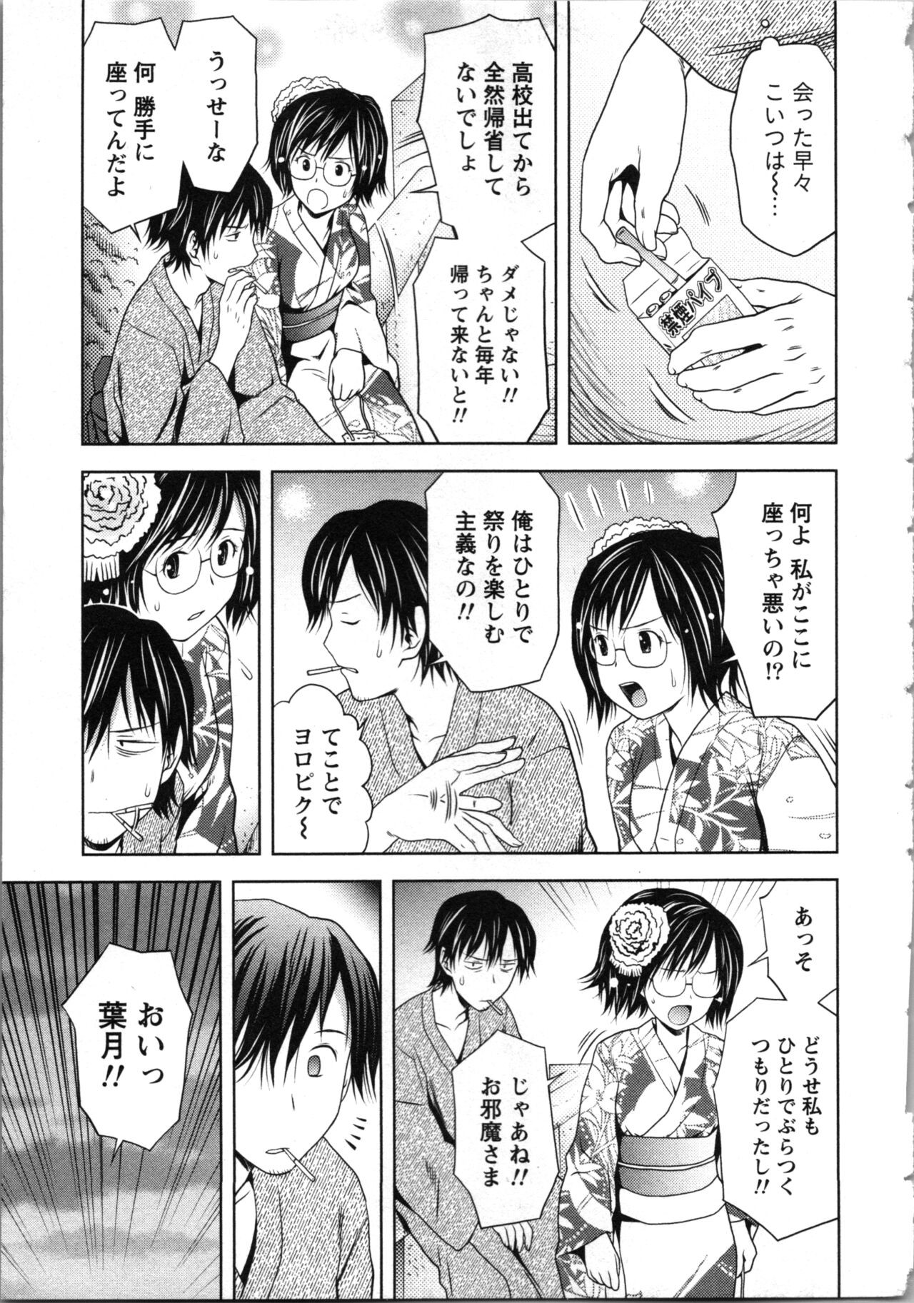 Page 175